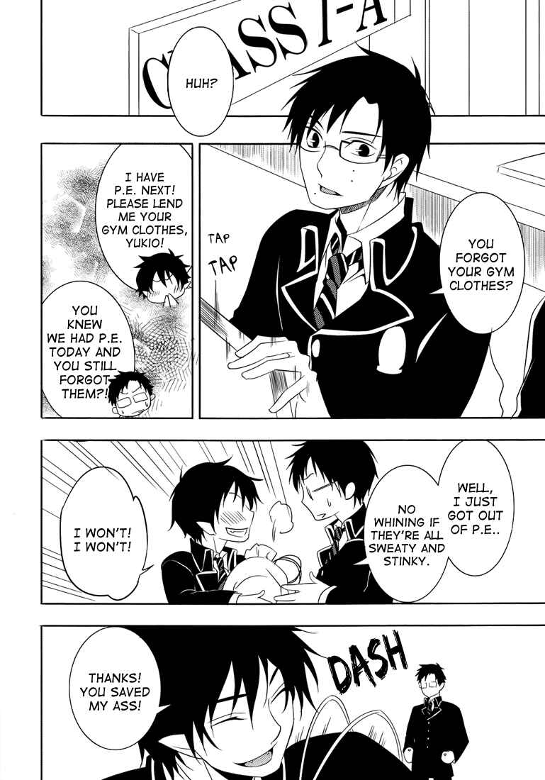 Page 6 Chapter Unknown_2e4d Blue Exorcist - Suddenly Gym Clothes! (Doujinshi)