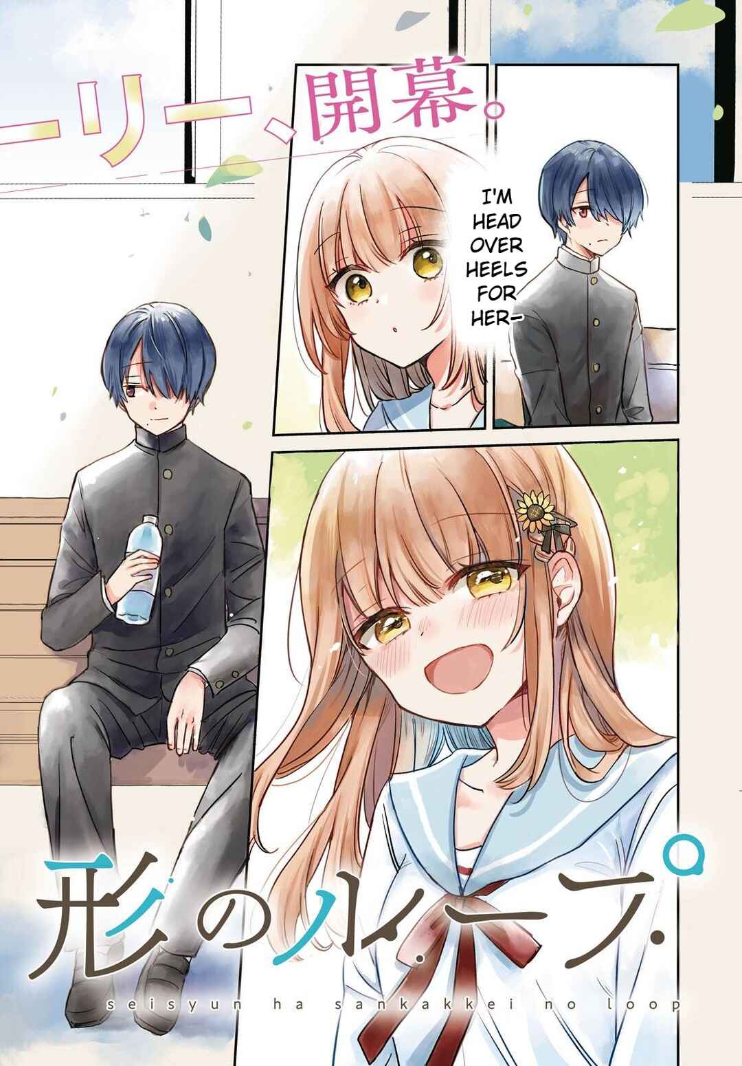 Page 1 Chapter 1.1 Seishun wa Sankakukei no Loop