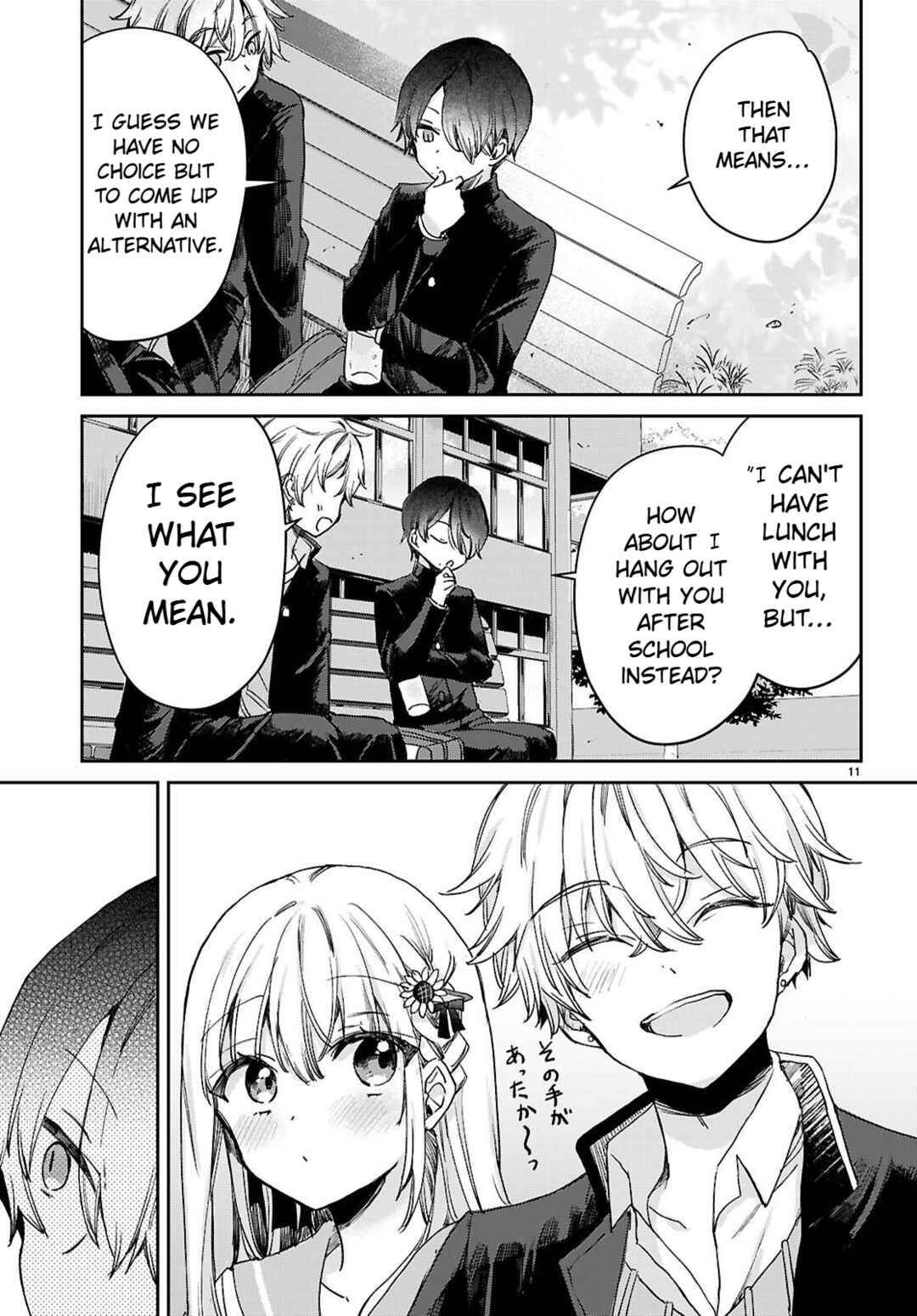 Page 14 Chapter 1.1 Seishun wa Sankakukei no Loop