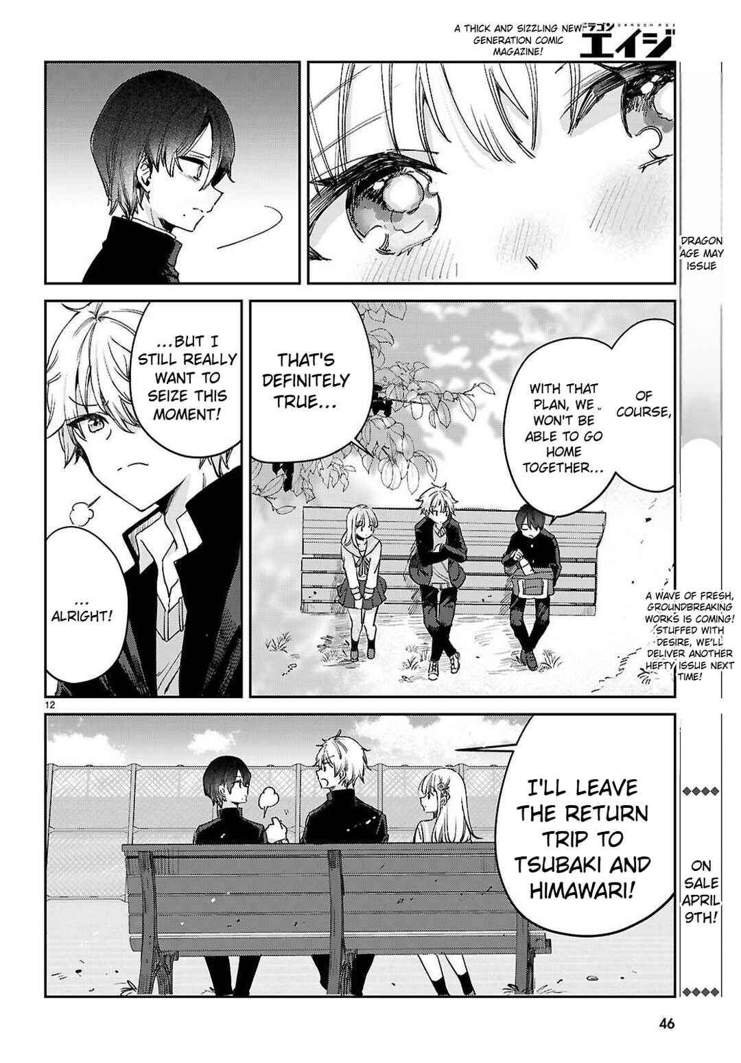 Page 15 Chapter 1.1 Seishun wa Sankakukei no Loop