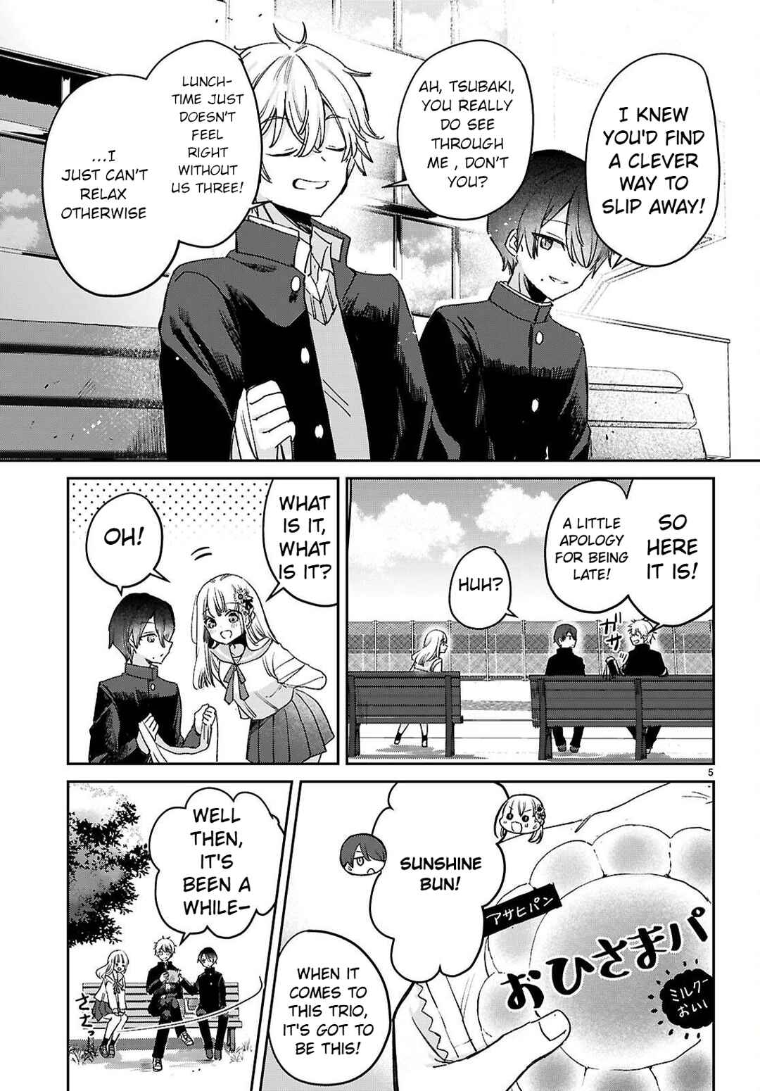 Page 8 Chapter 1.1 Seishun wa Sankakukei no Loop