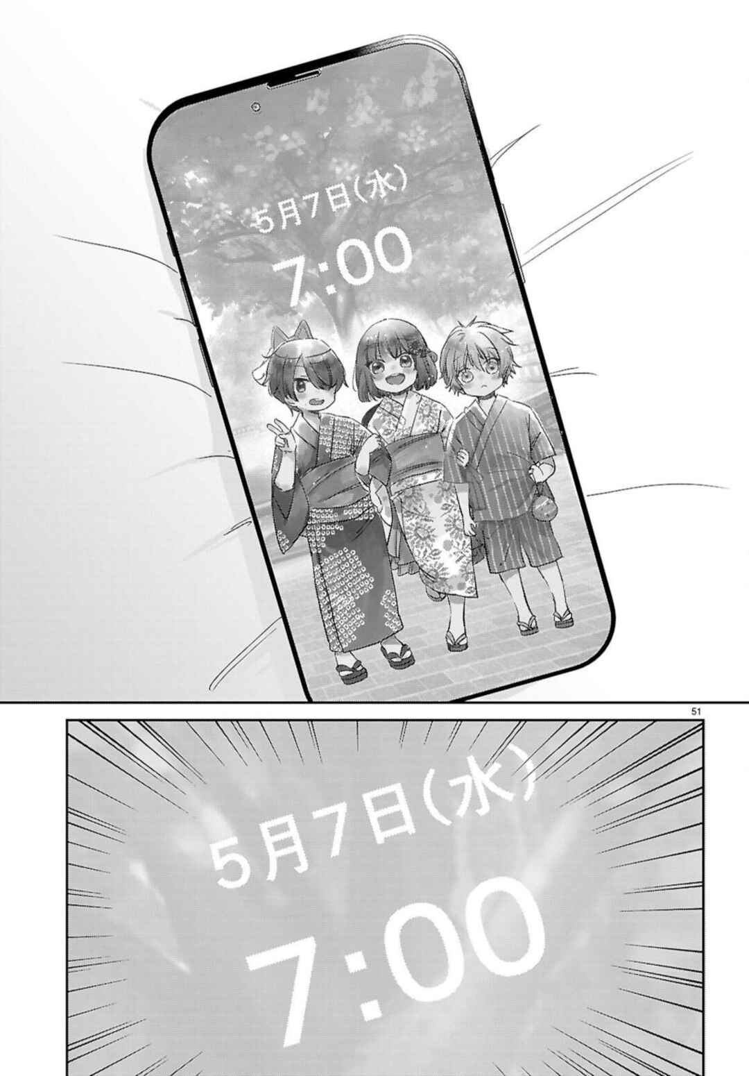 Page 32 Chapter 1.2 Seishun wa Sankakukei no Loop