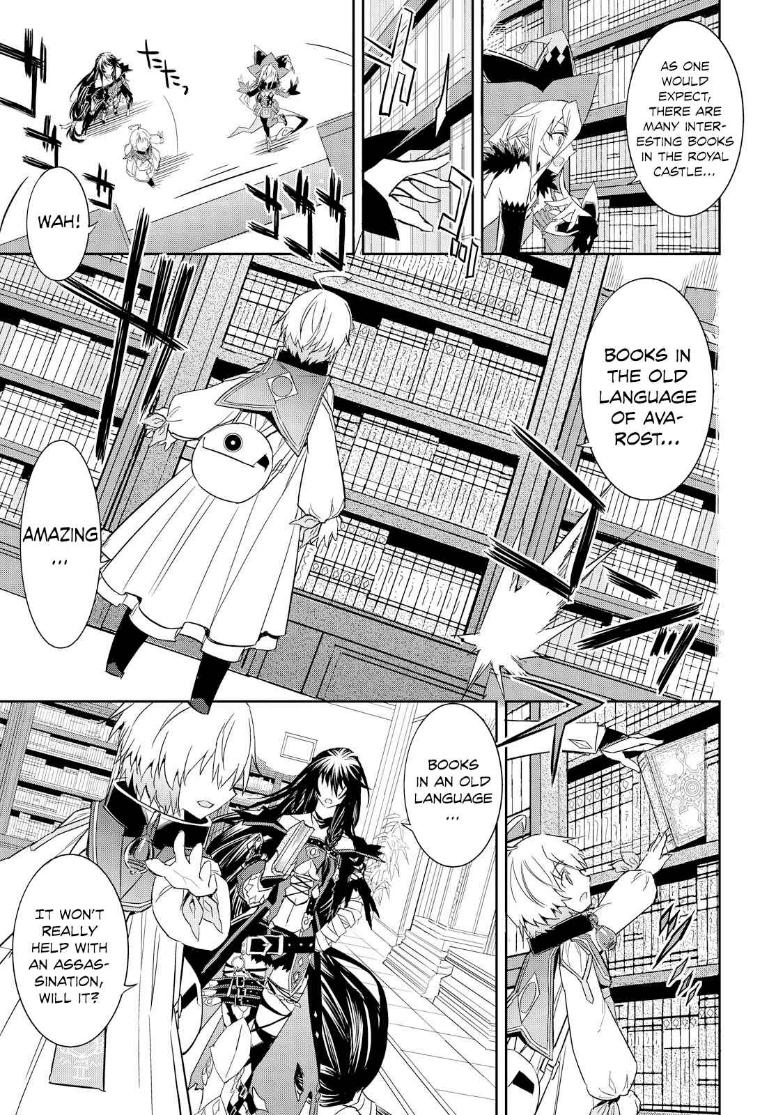 Page 12 Chapter 9 Tales of Berseria