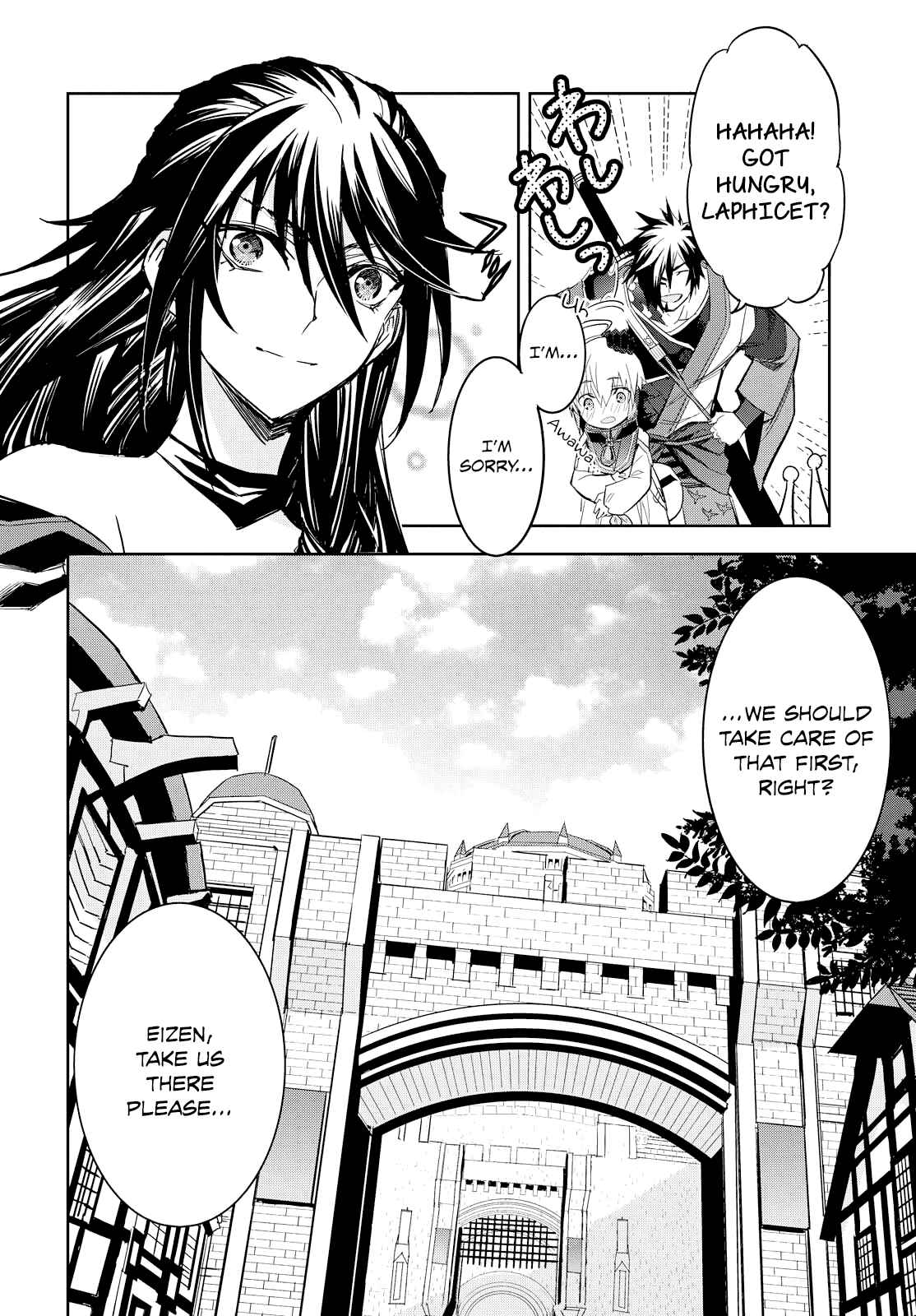 Page 5 Chapter 8 Tales of Berseria
