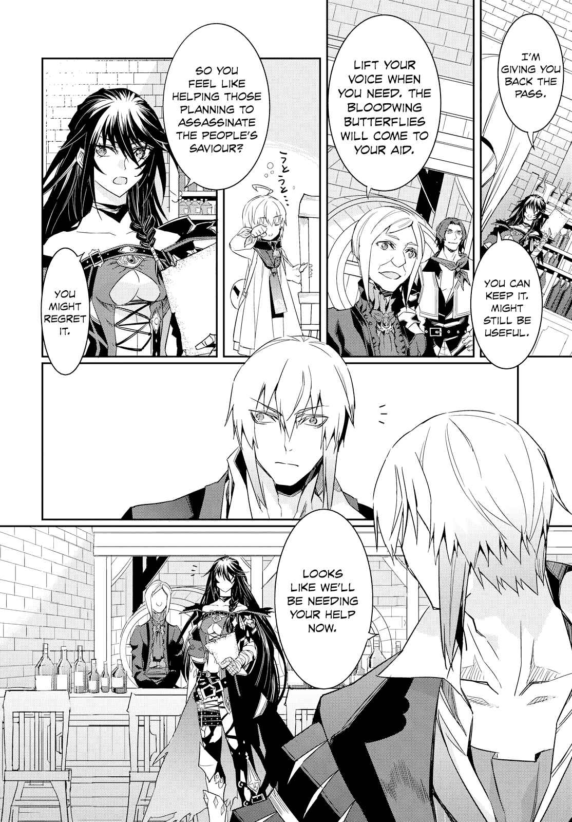 Page 7 Chapter 10 Tales of Berseria