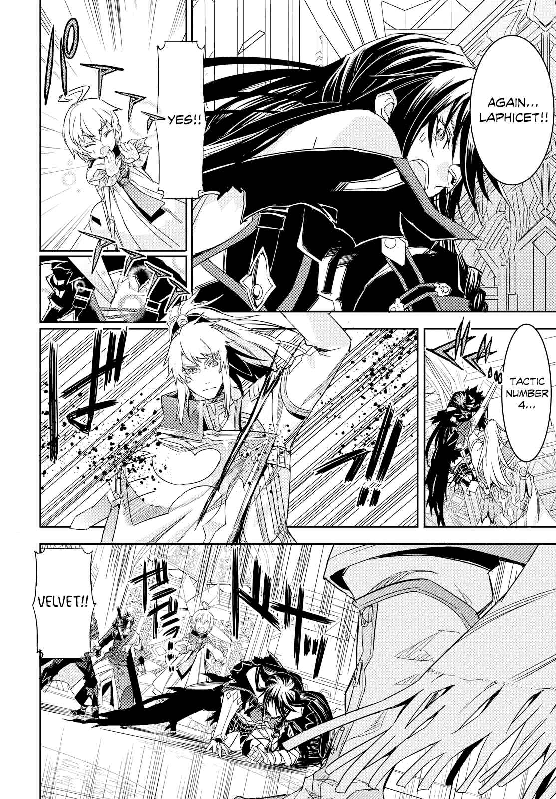Page 13 Chapter 11 Tales of Berseria