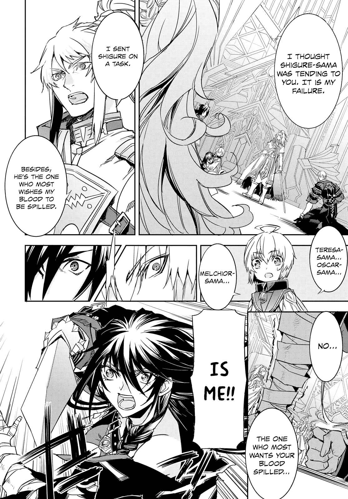 Page 17 Chapter 11 Tales of Berseria