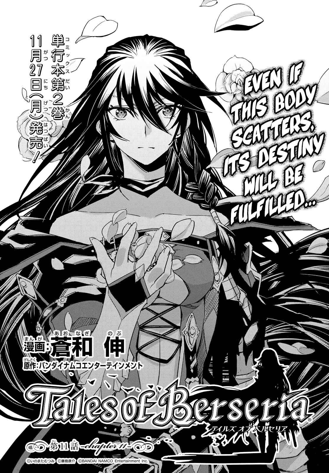 Page 3 Chapter 11 Tales of Berseria
