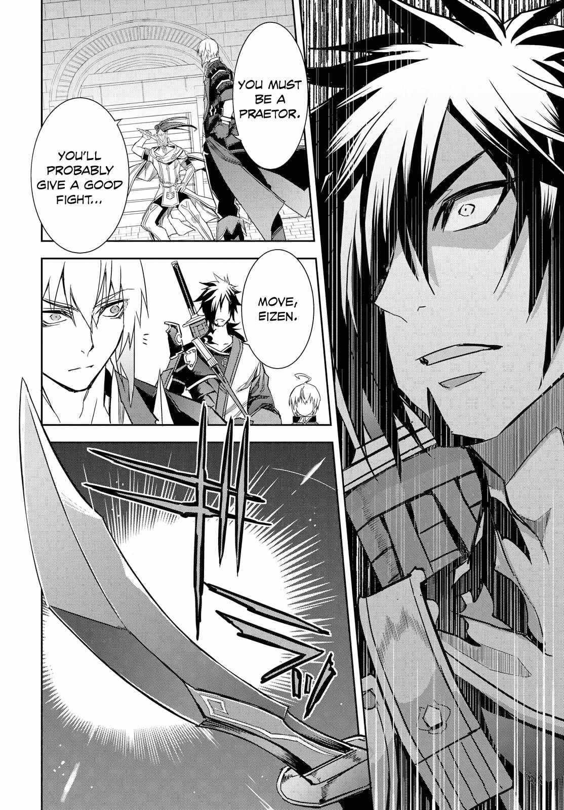 Page 15 Chapter 6 Tales of Berseria