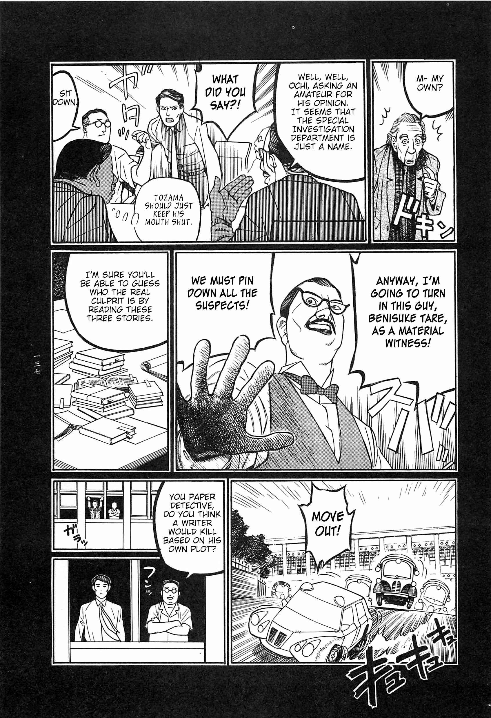 Page 30 Chapter 9 Moon-Eating Insects