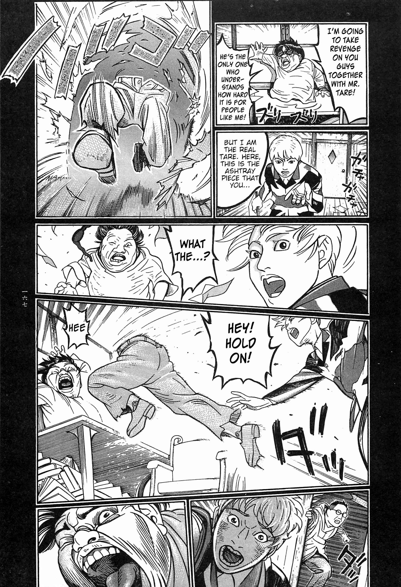 Page 60 Chapter 9 Moon-Eating Insects