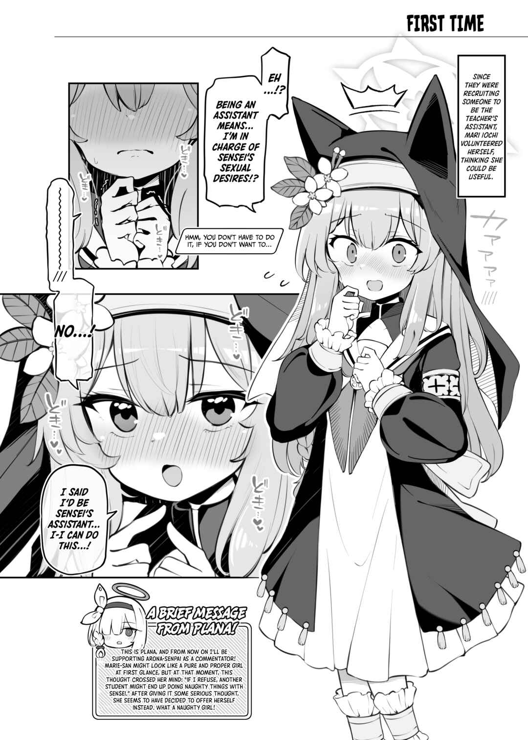 Page 3 Chapter 3 Blue Archive - The Kivotos Baby-making Activity Report