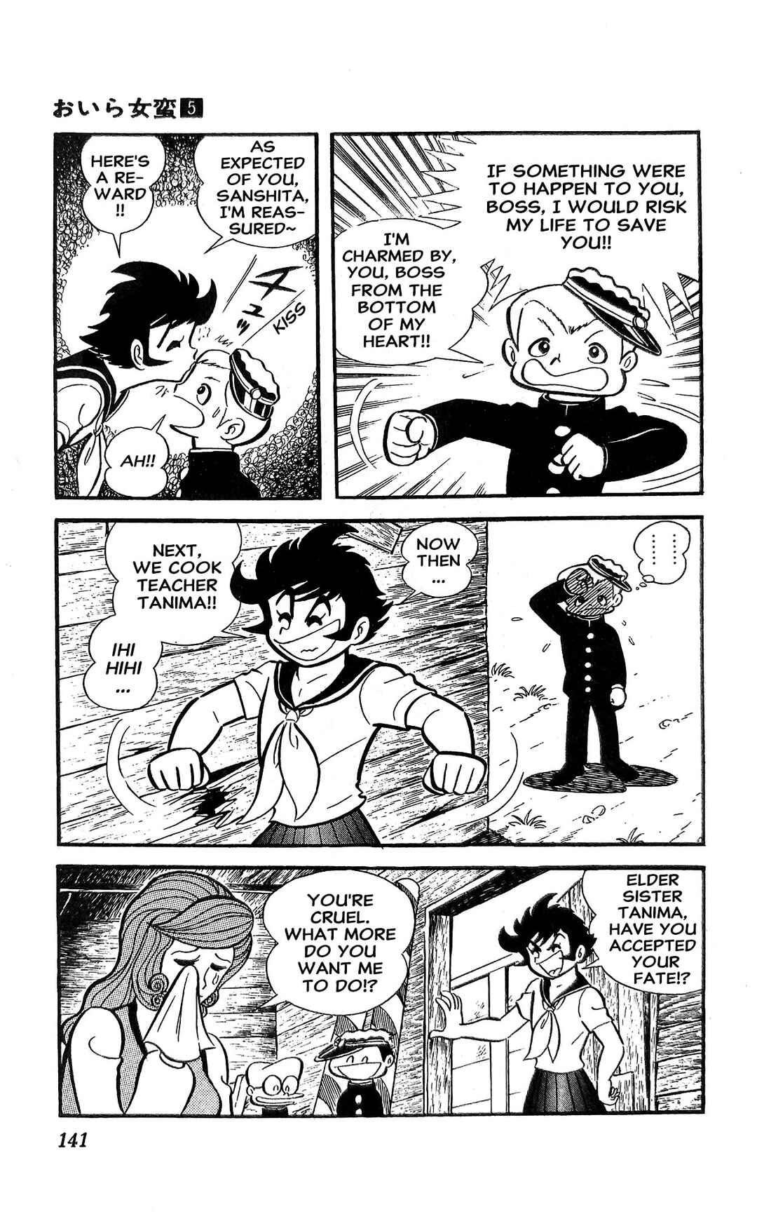 Page 102 Chapter 18 I Am Sukeban
