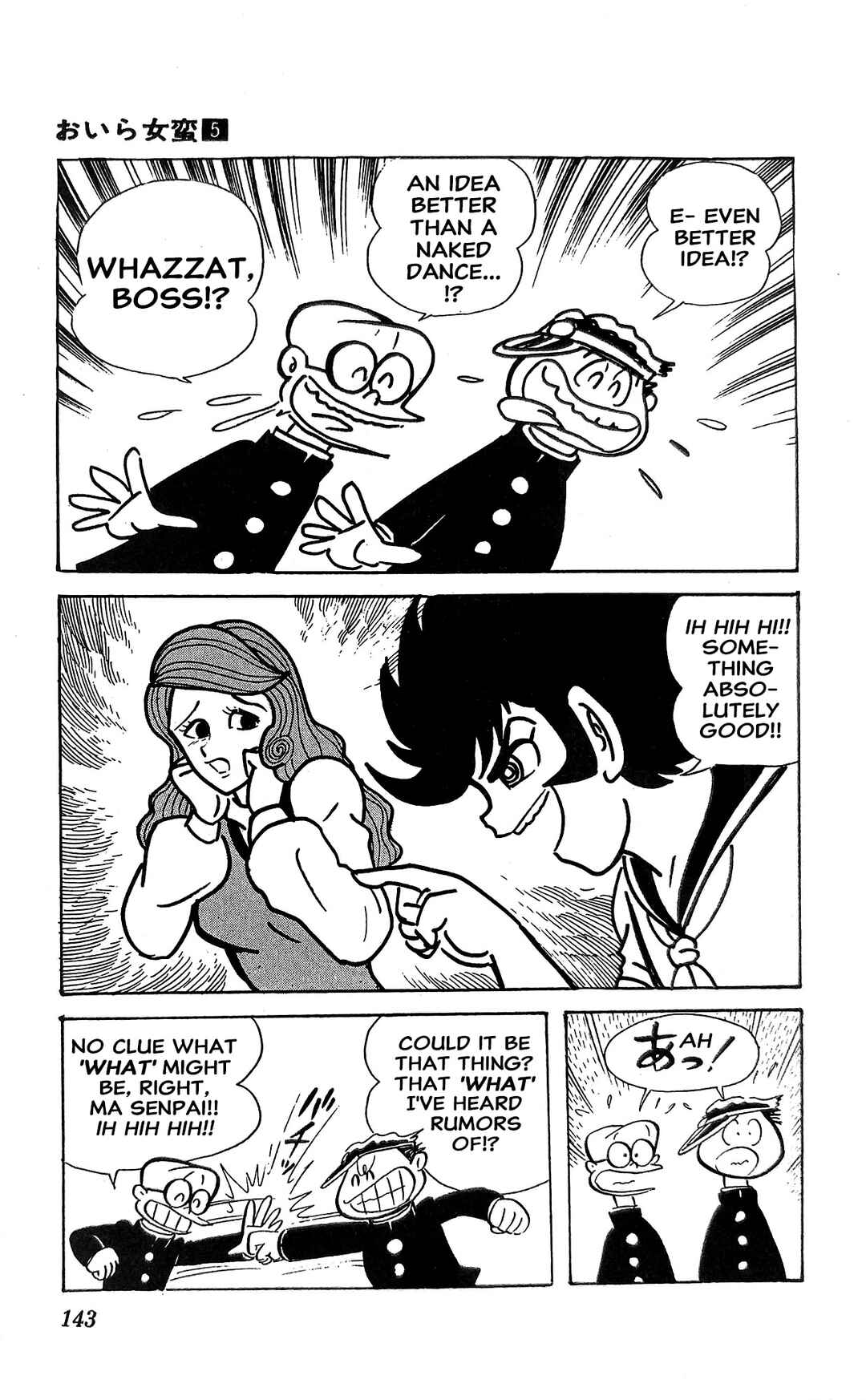 Page 104 Chapter 18 I Am Sukeban