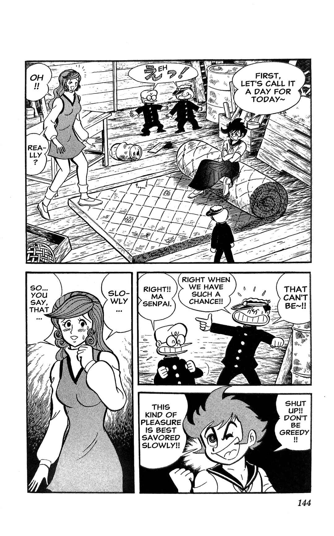 Page 105 Chapter 18 I Am Sukeban