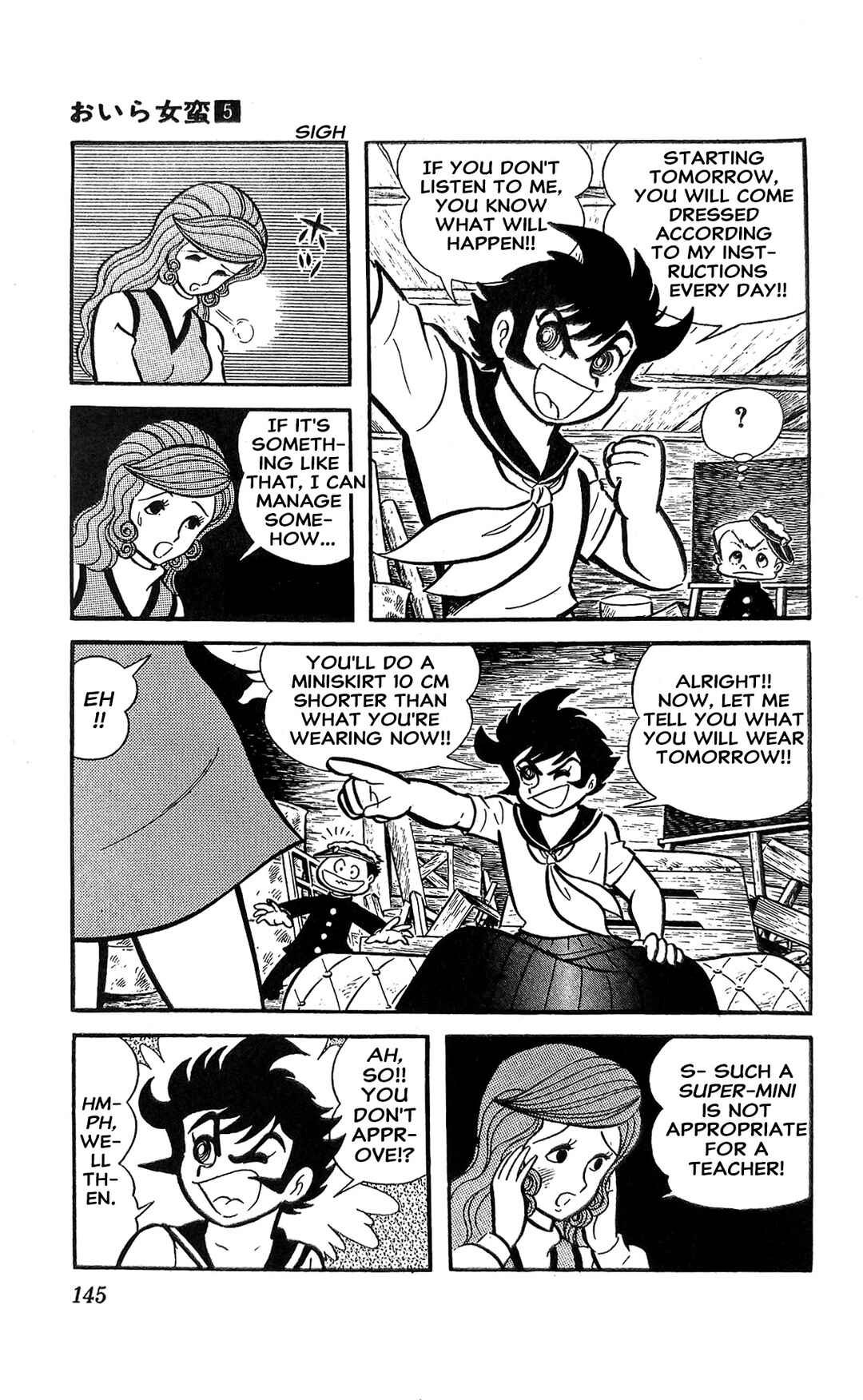 Page 106 Chapter 18 I Am Sukeban