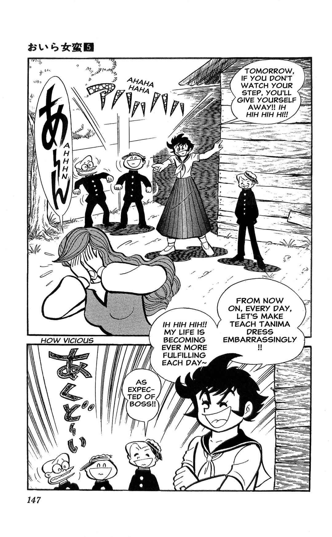 Page 108 Chapter 18 I Am Sukeban