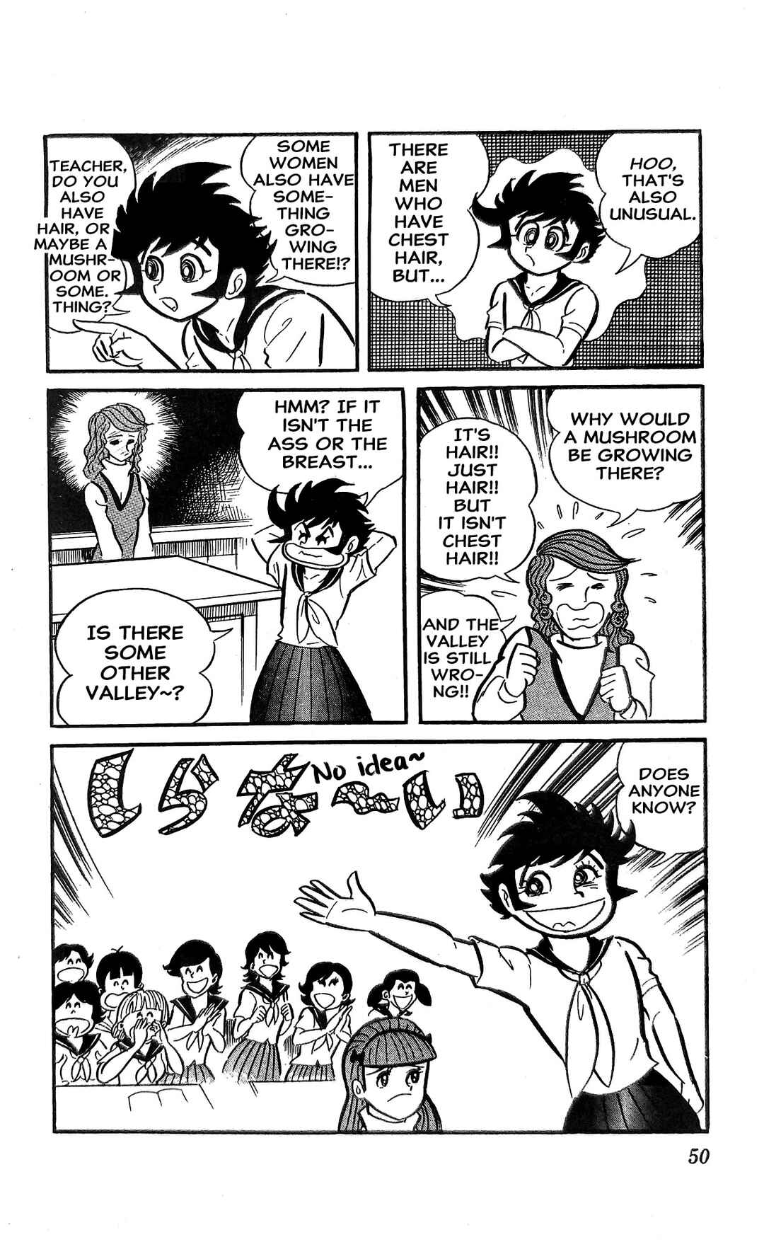 Page 11 Chapter 18 I Am Sukeban