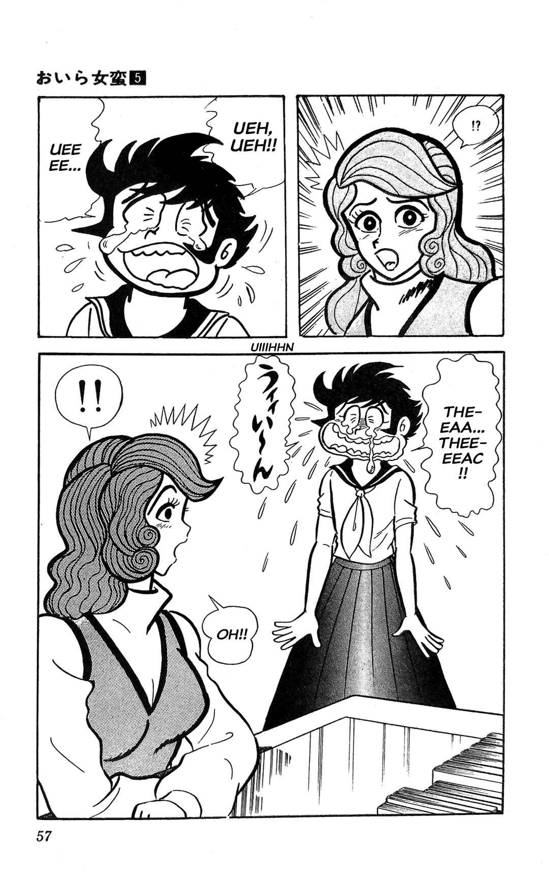 Page 18 Chapter 18 I Am Sukeban