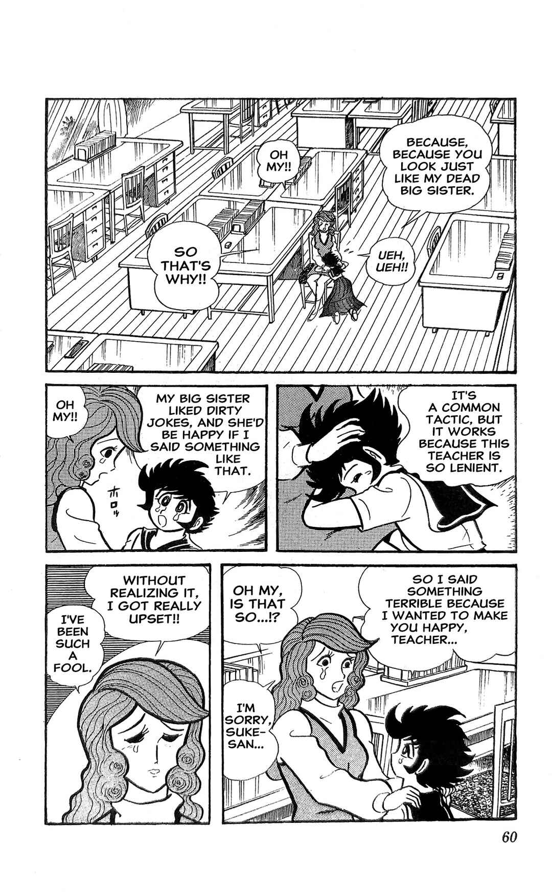 Page 21 Chapter 18 I Am Sukeban
