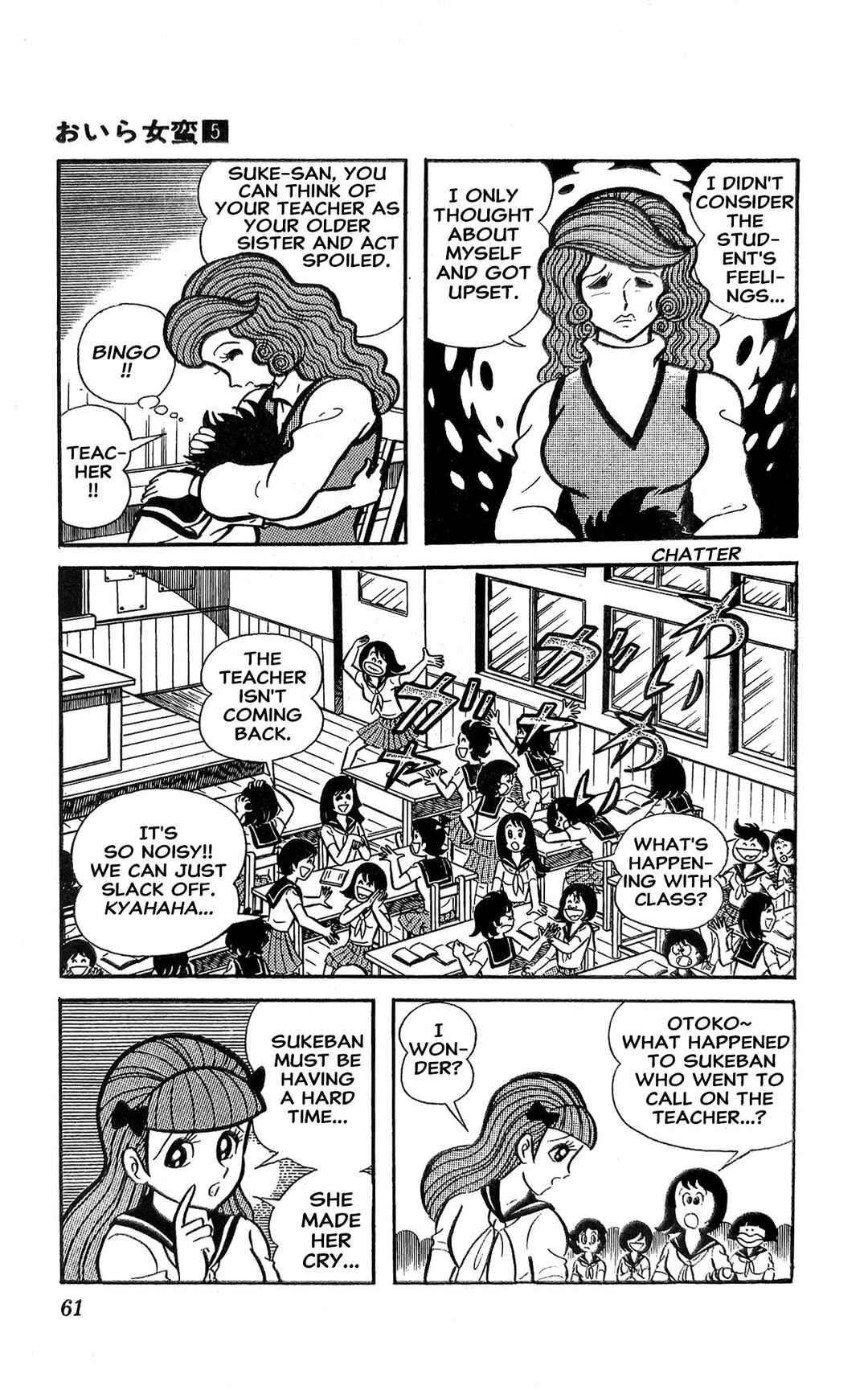 Page 22 Chapter 18 I Am Sukeban