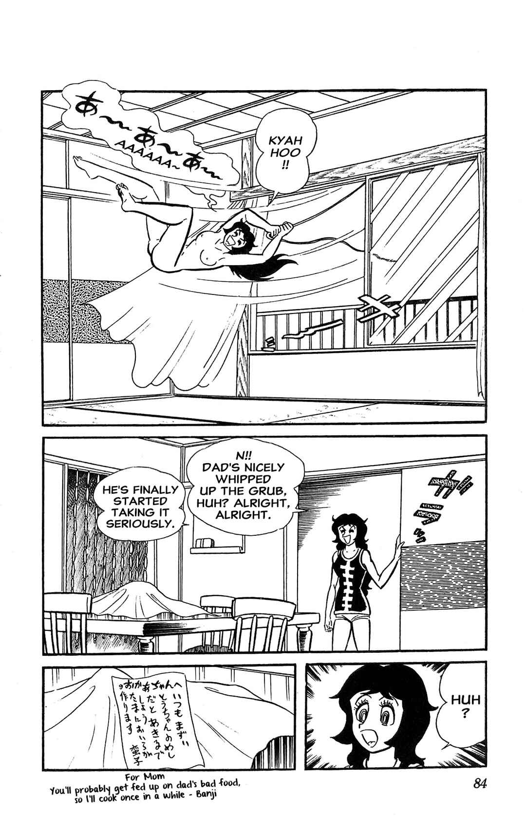 Page 45 Chapter 18 I Am Sukeban