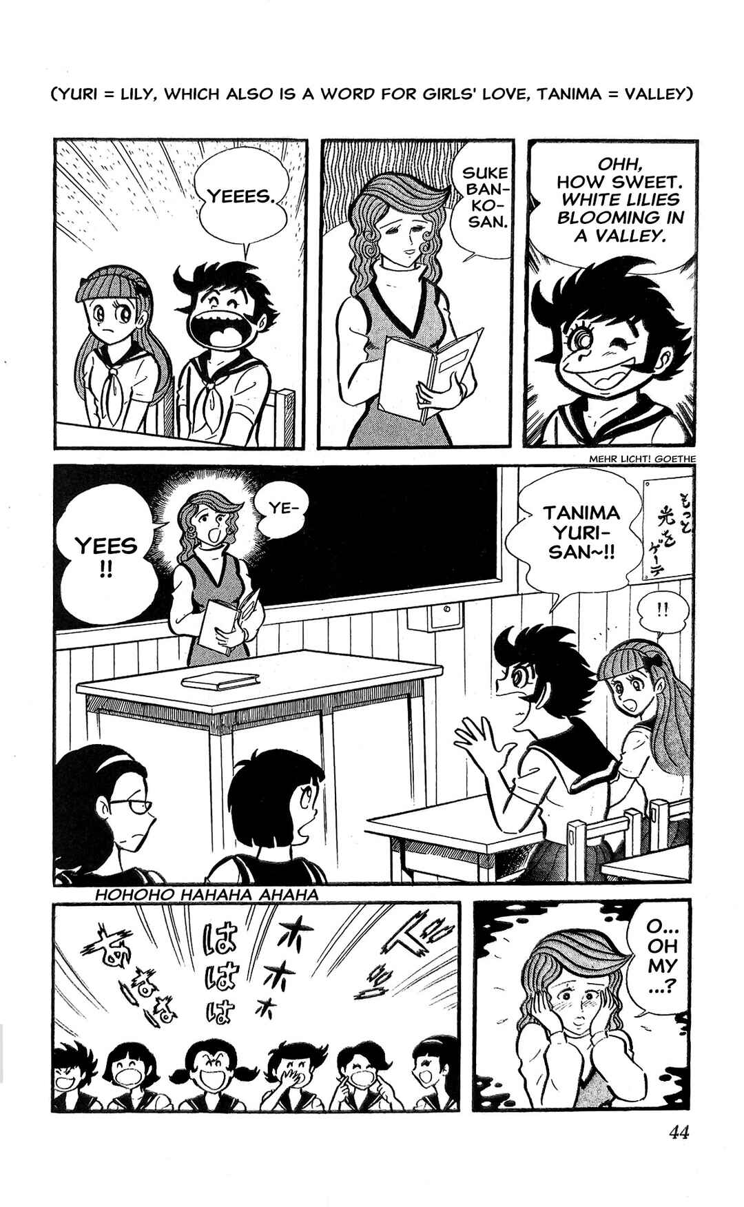 Page 5 Chapter 18 I Am Sukeban