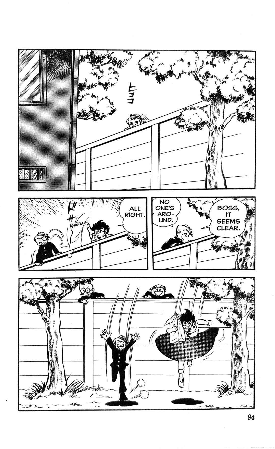Page 55 Chapter 18 I Am Sukeban