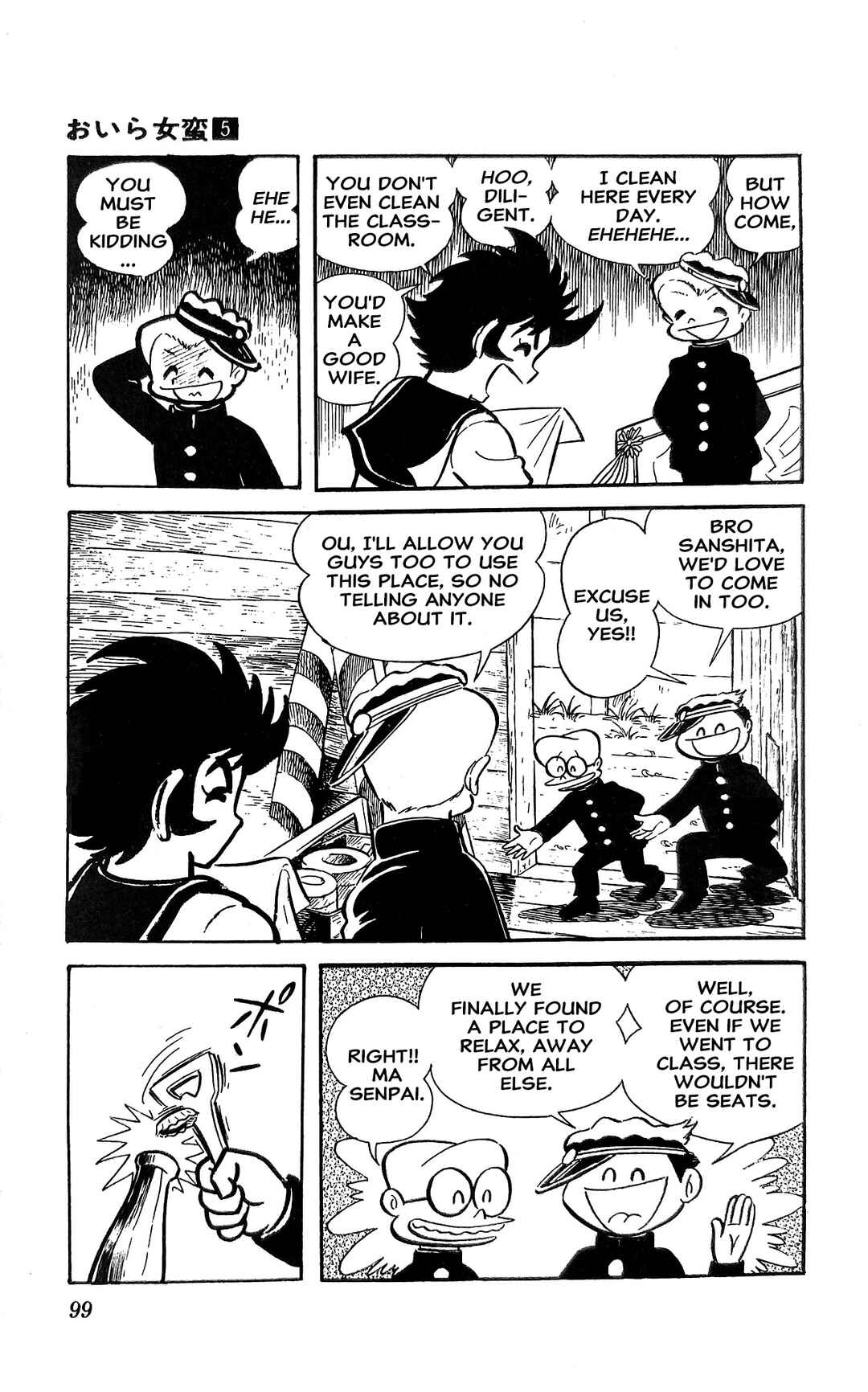 Page 60 Chapter 18 I Am Sukeban