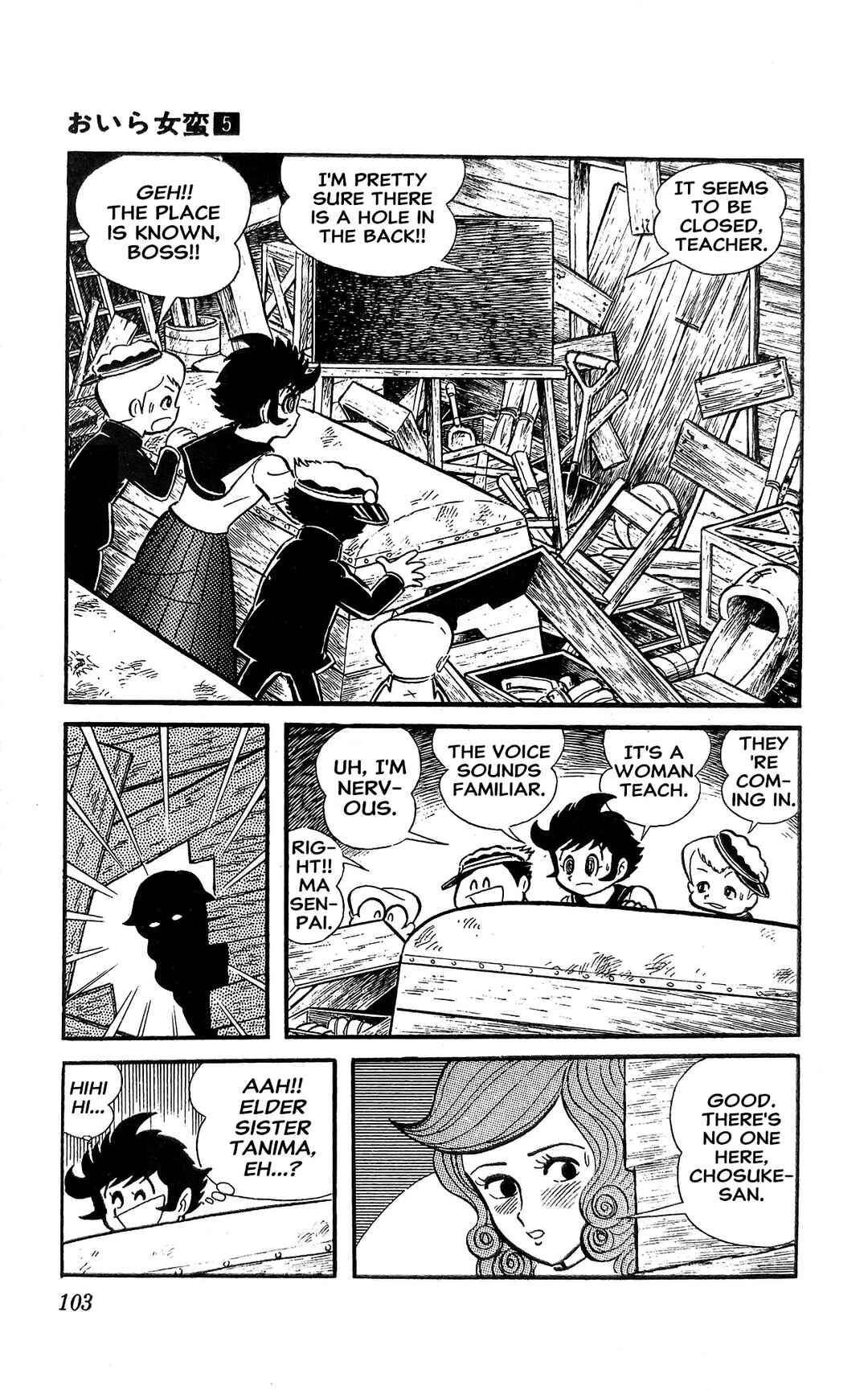 Page 64 Chapter 18 I Am Sukeban