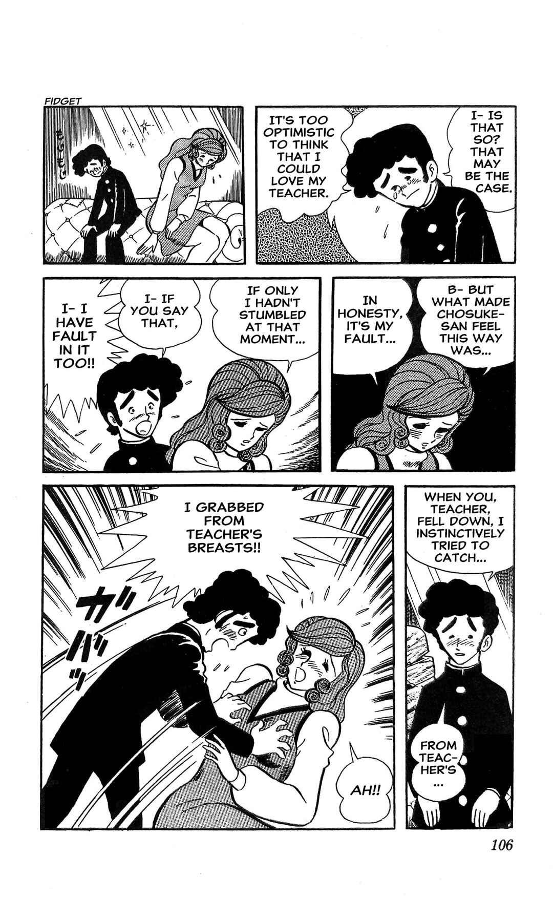 Page 67 Chapter 18 I Am Sukeban