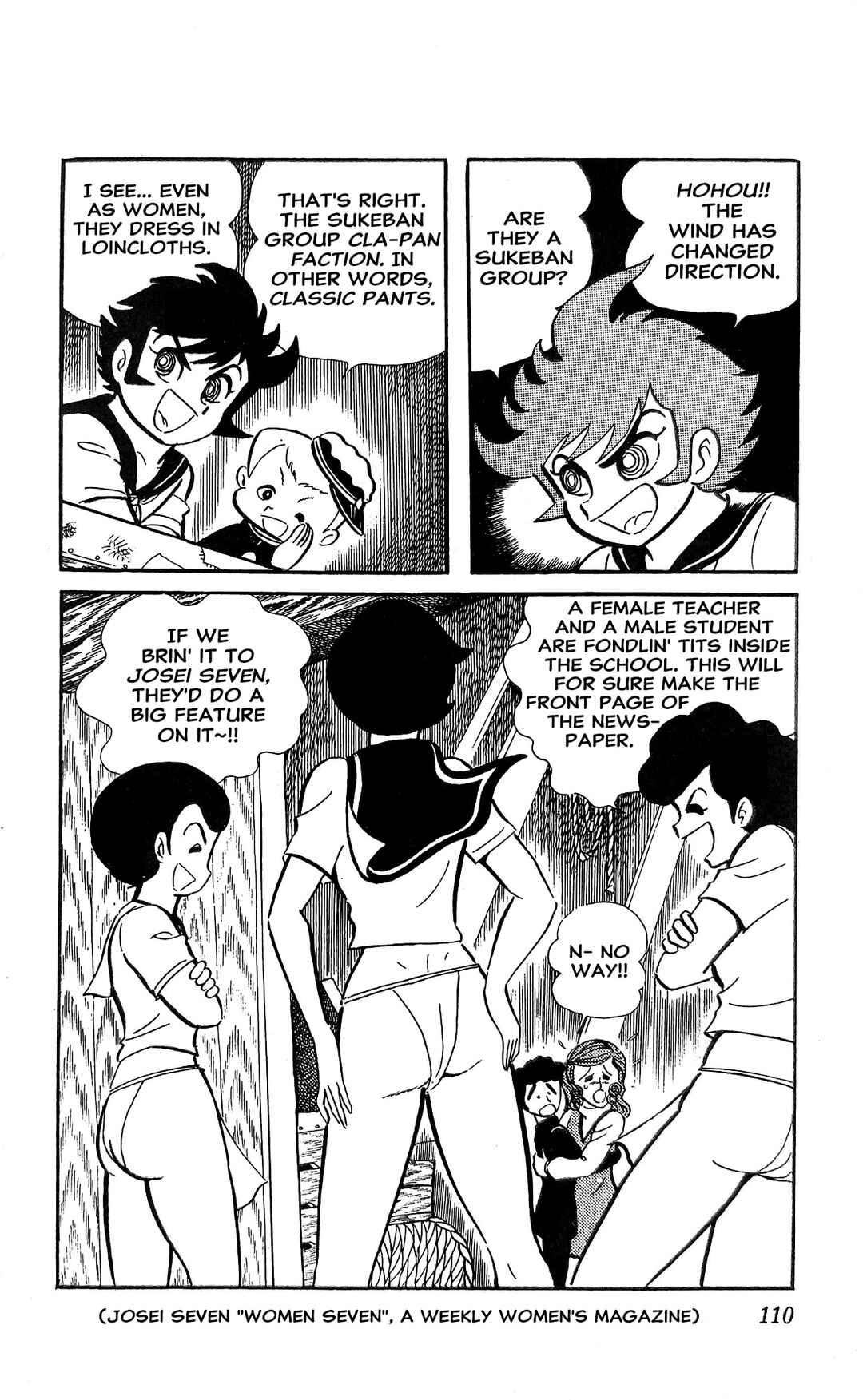 Page 71 Chapter 18 I Am Sukeban