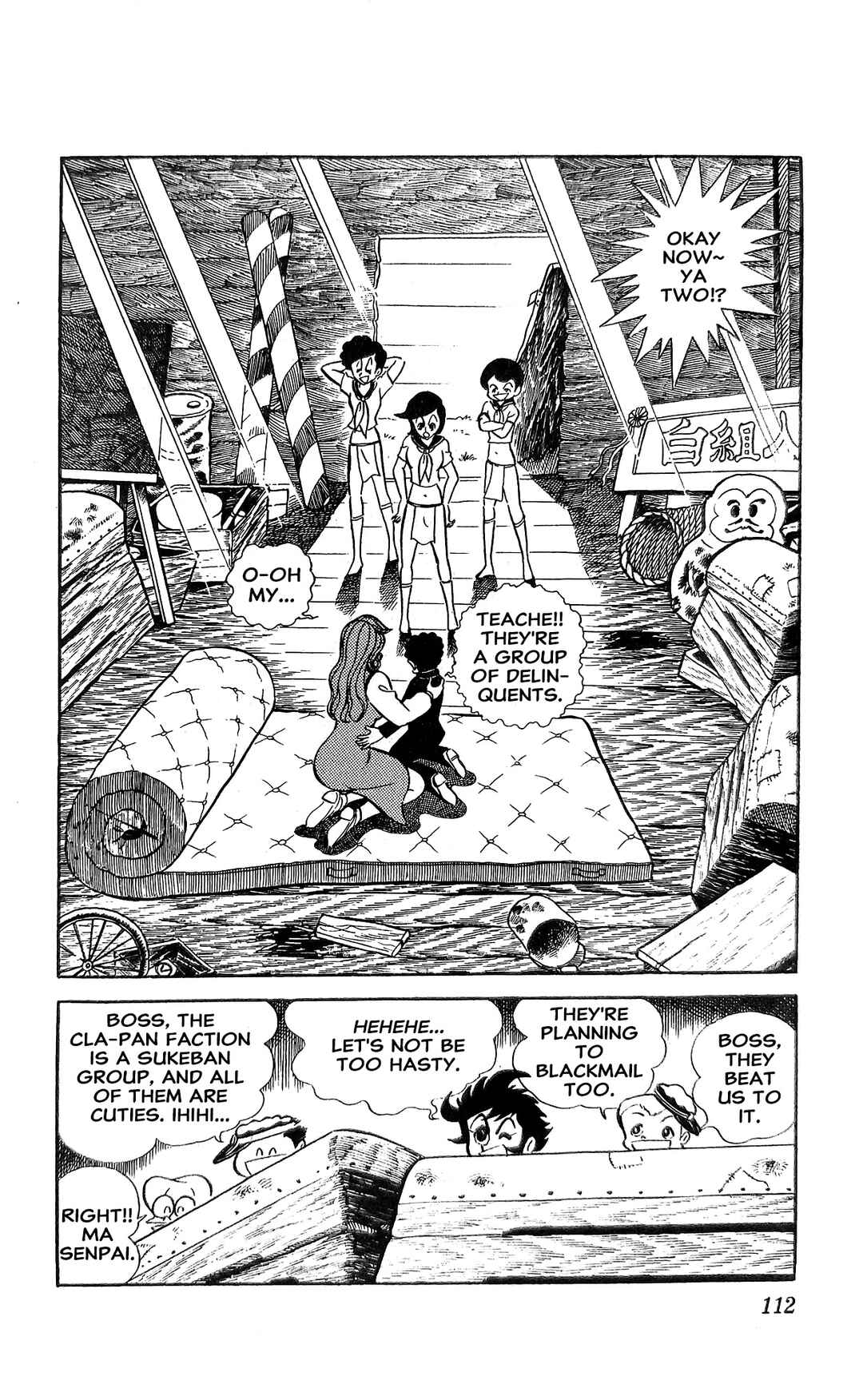 Page 73 Chapter 18 I Am Sukeban