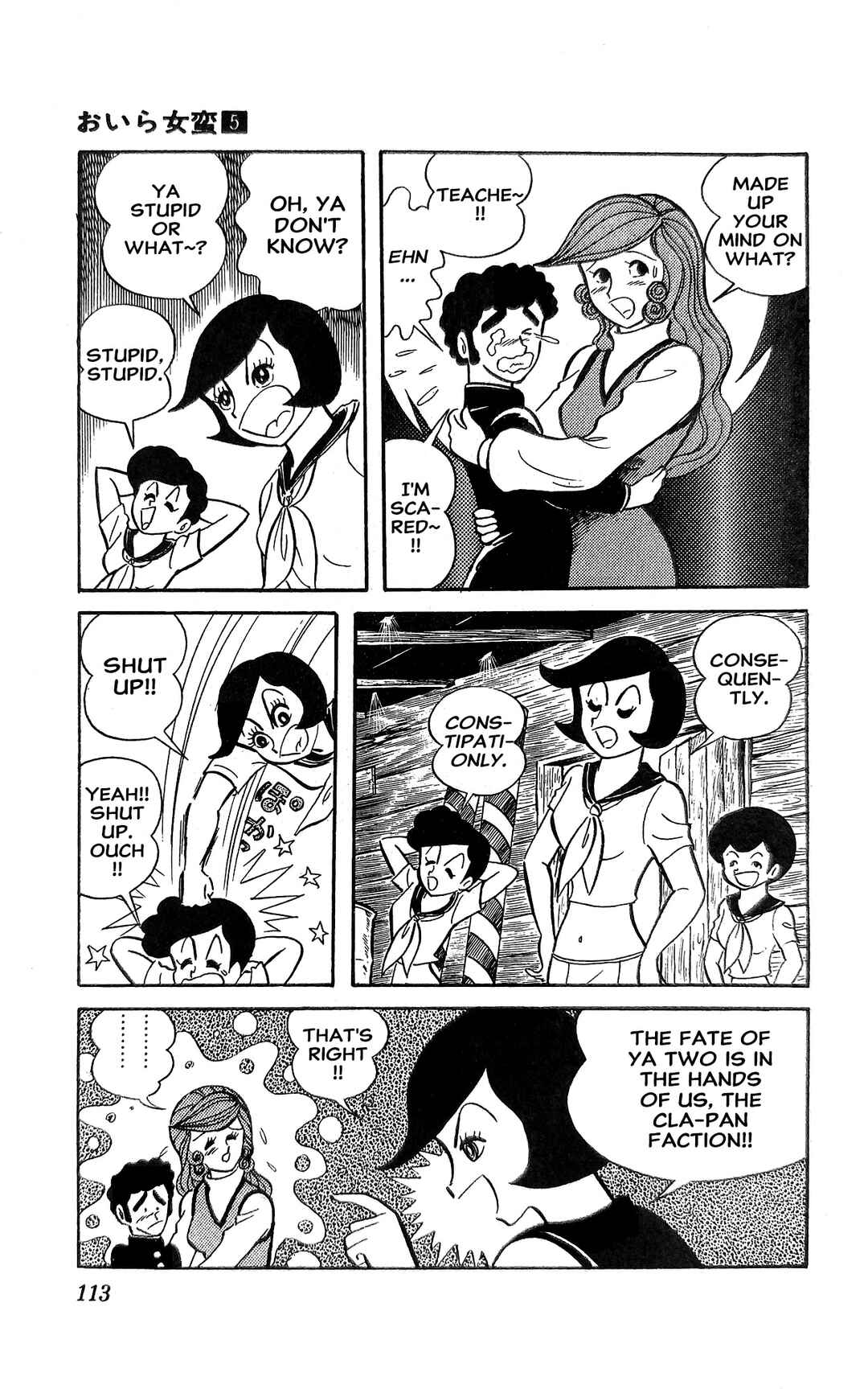 Page 74 Chapter 18 I Am Sukeban