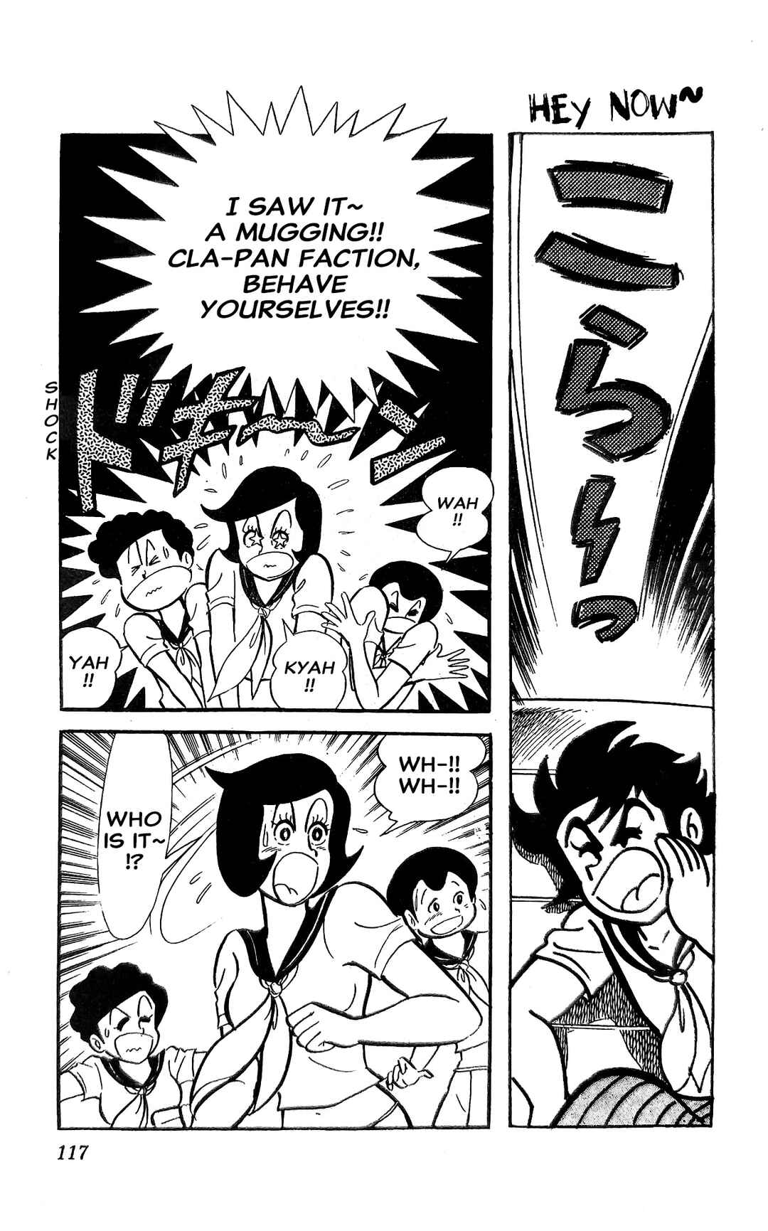 Page 78 Chapter 18 I Am Sukeban