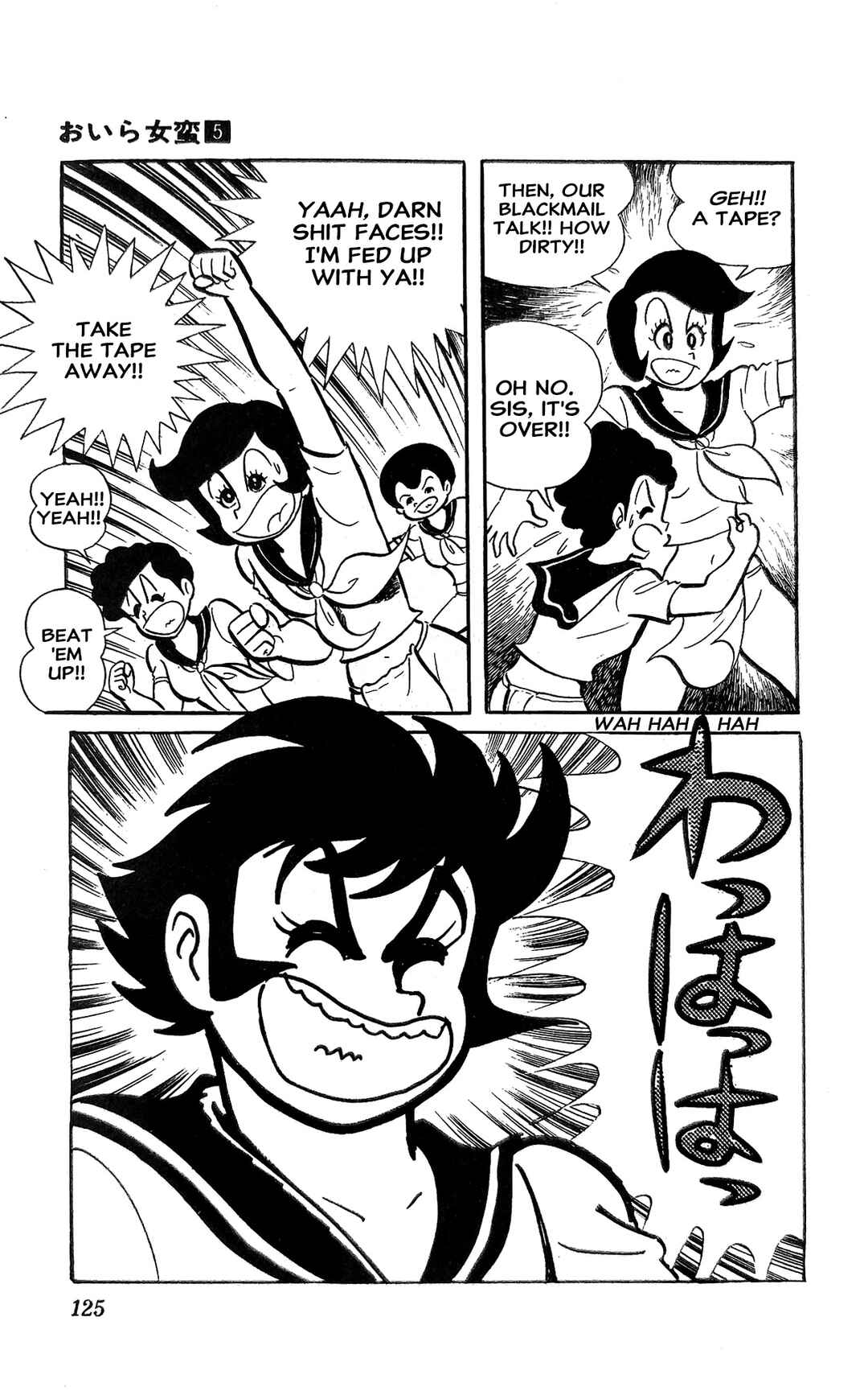 Page 86 Chapter 18 I Am Sukeban