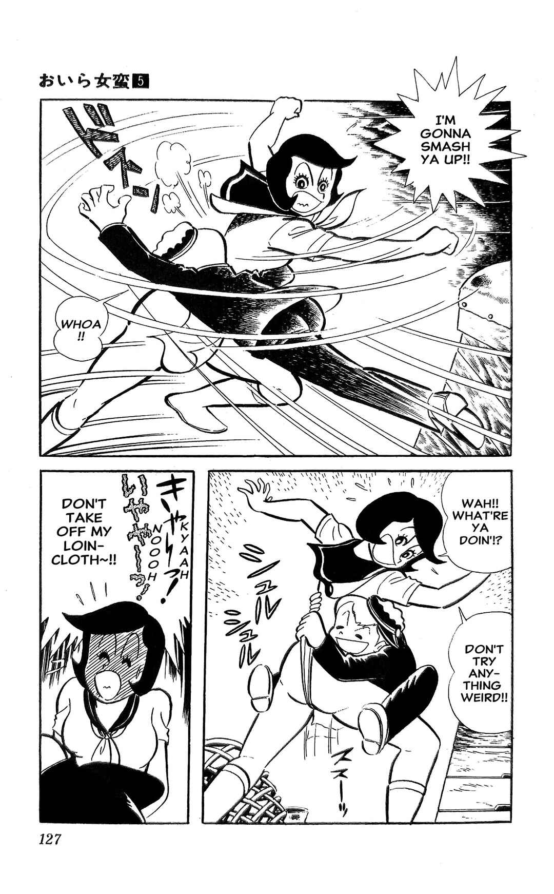 Page 88 Chapter 18 I Am Sukeban