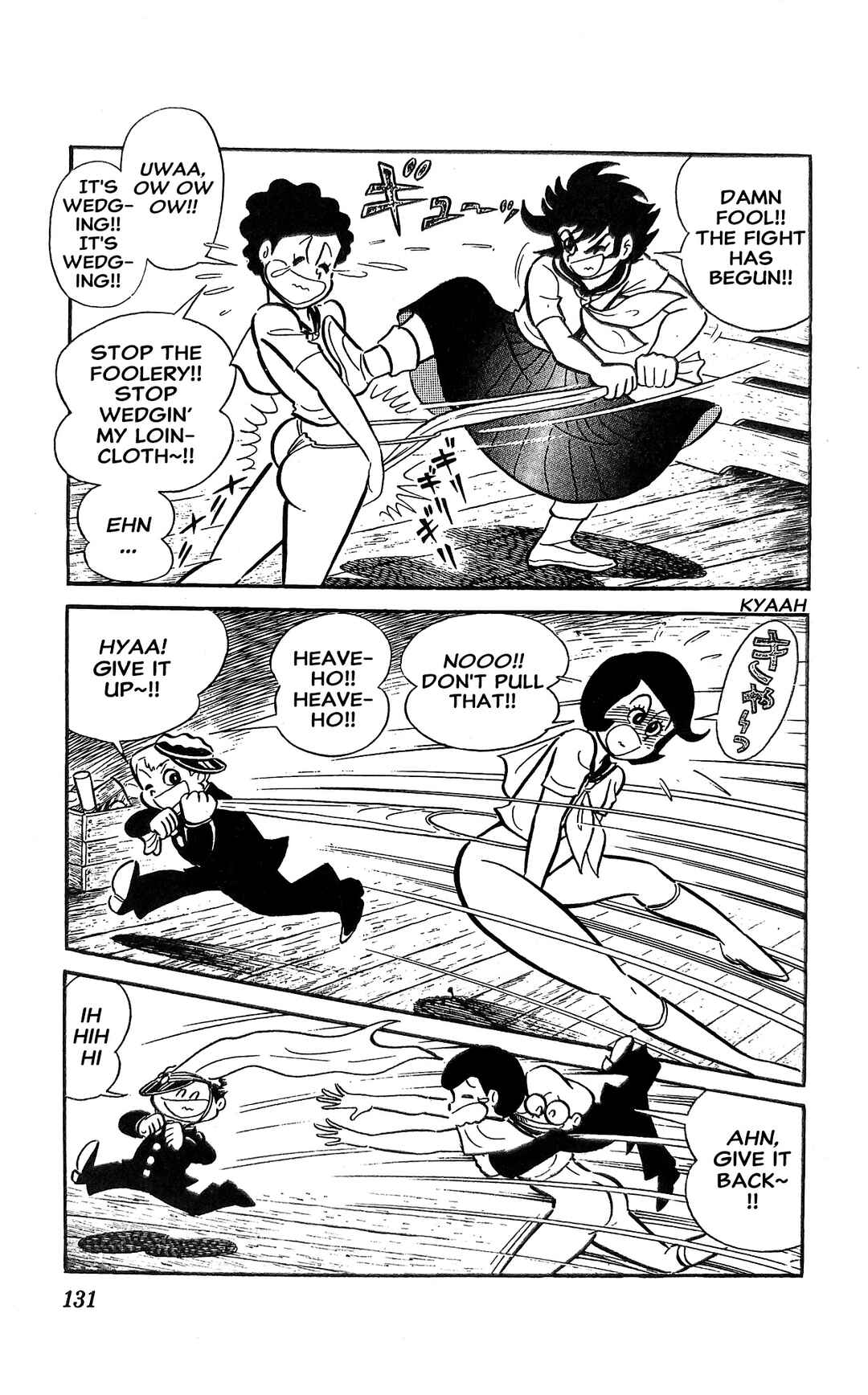Page 92 Chapter 18 I Am Sukeban