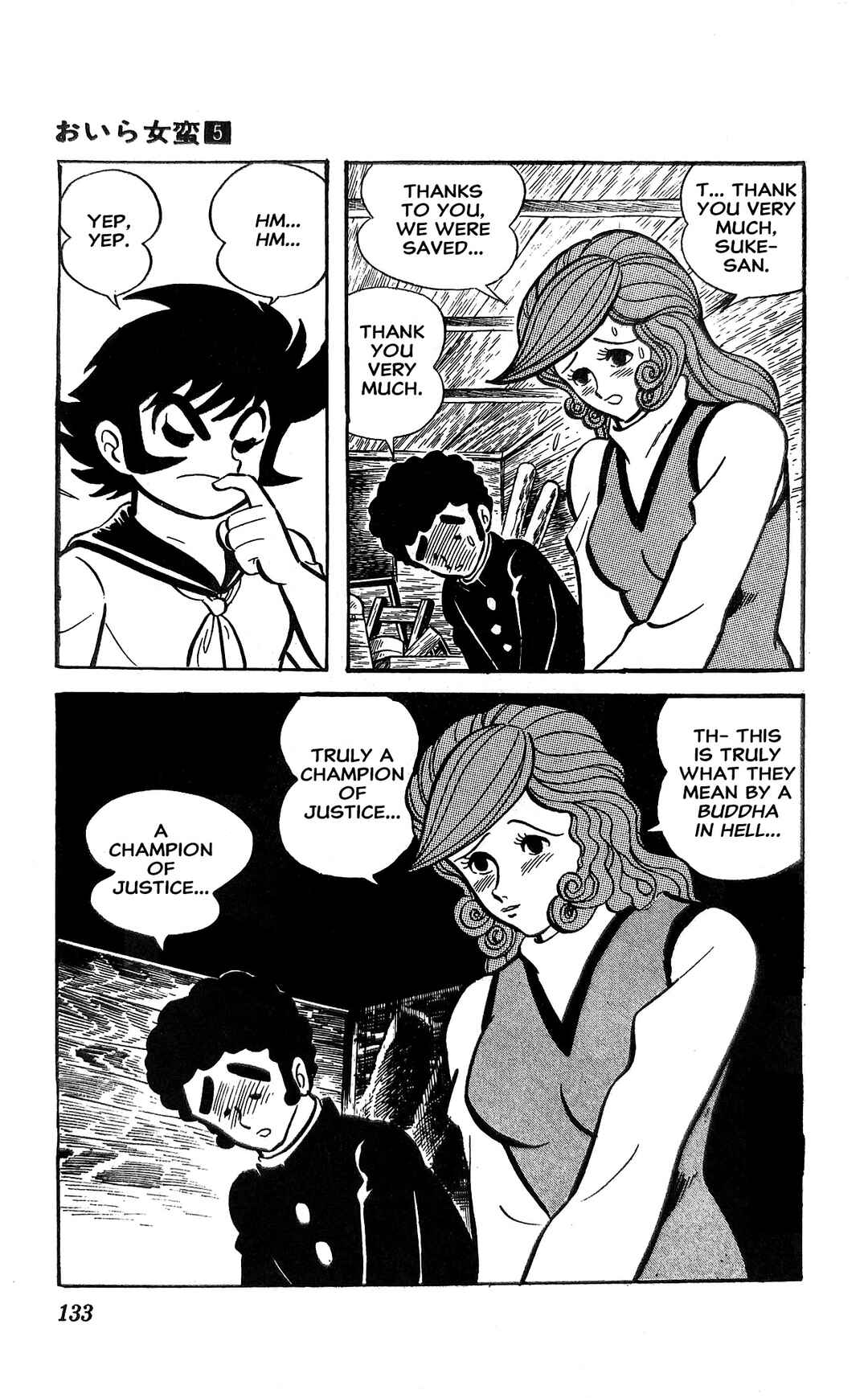Page 94 Chapter 18 I Am Sukeban