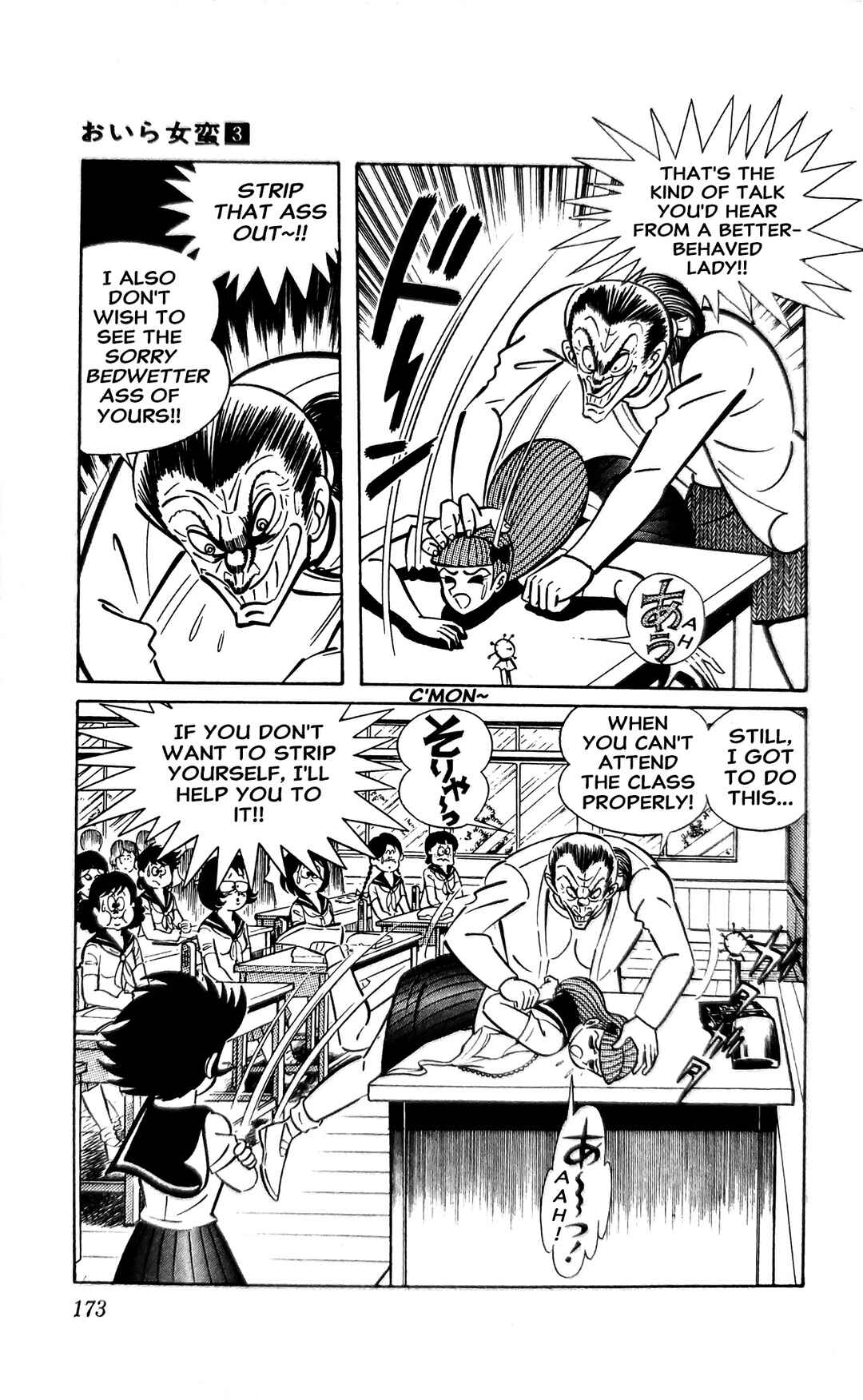 Page 11 Chapter 11 I Am Sukeban