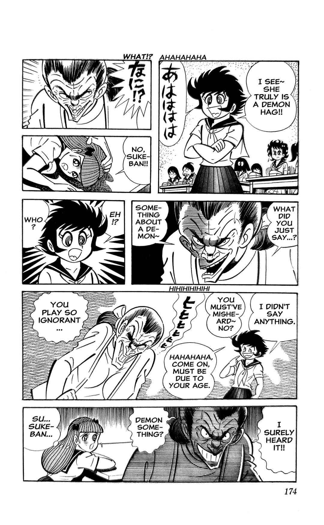 Page 12 Chapter 11 I Am Sukeban