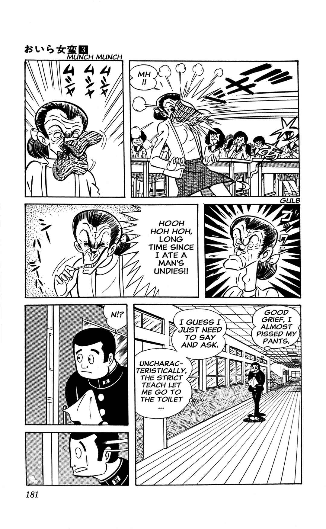 Page 19 Chapter 11 I Am Sukeban