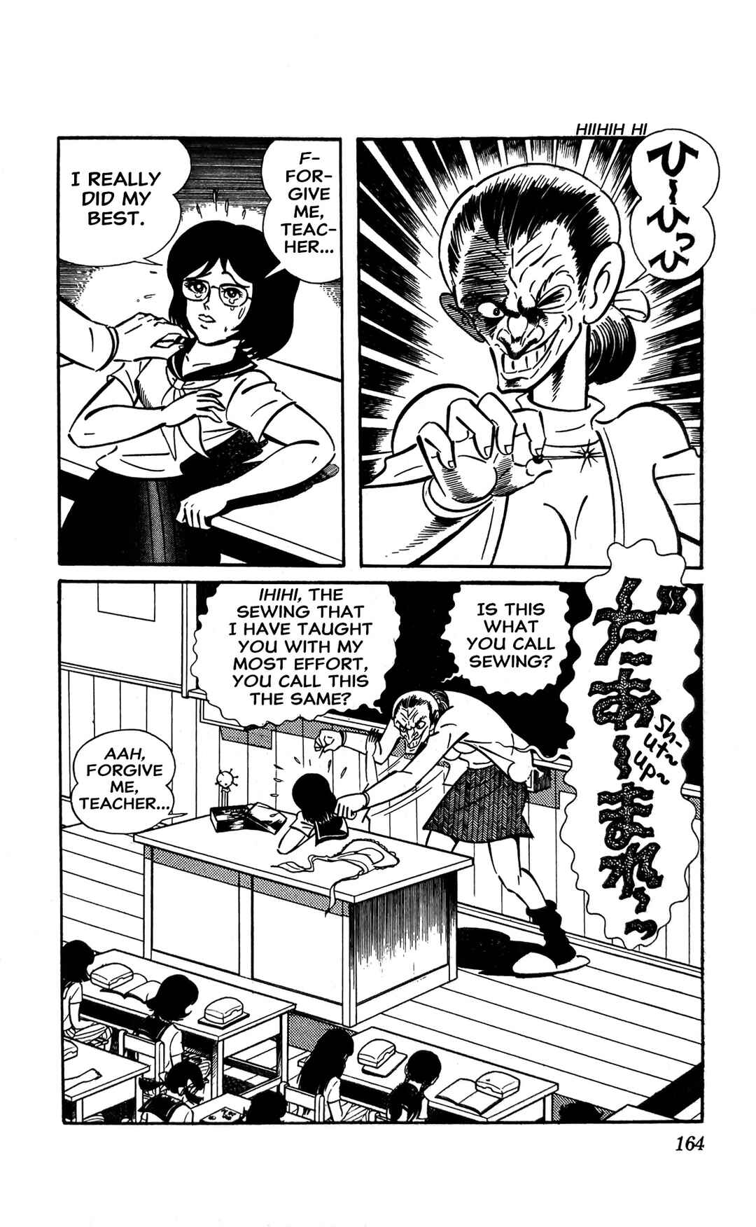 Page 2 Chapter 11 I Am Sukeban