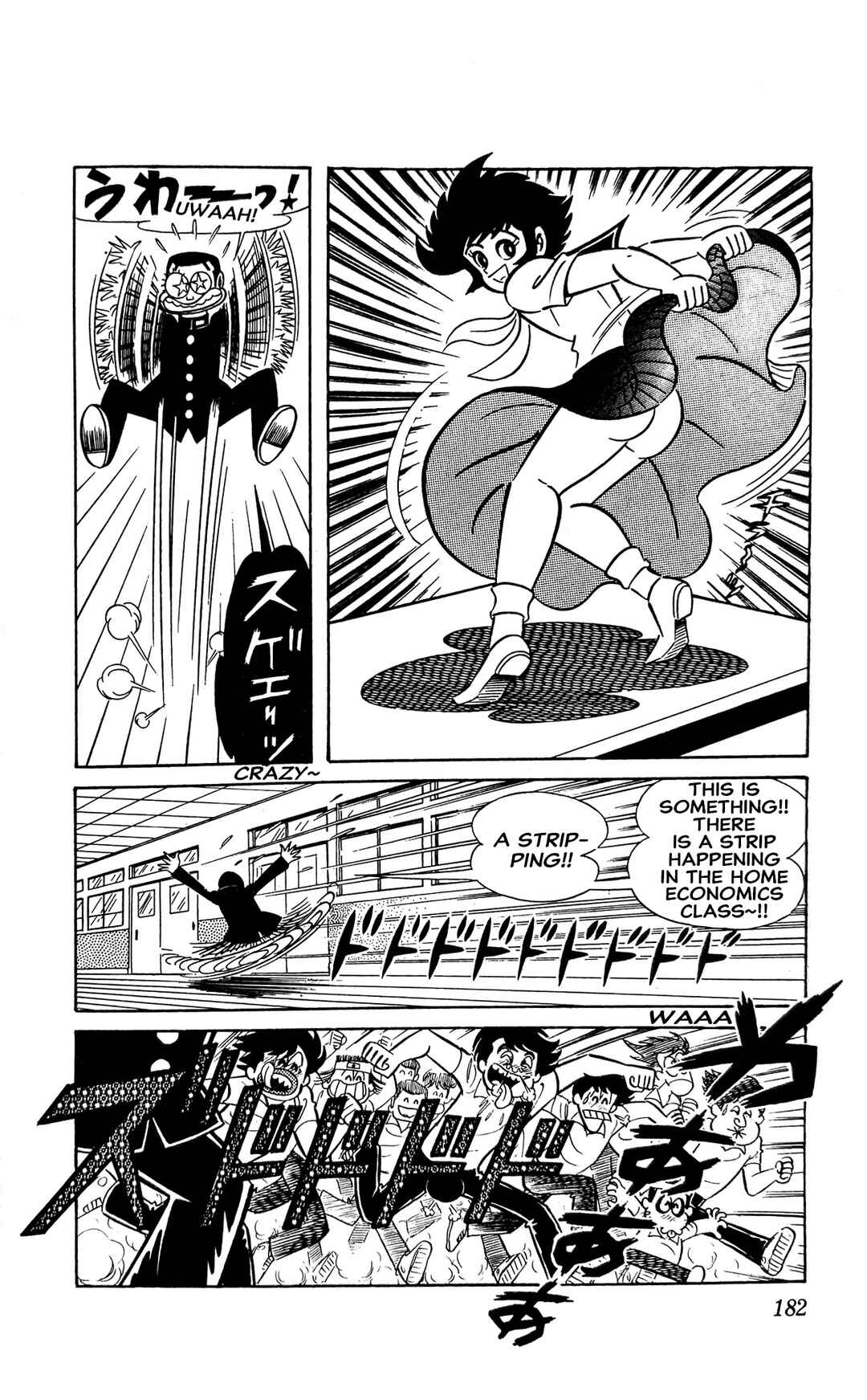 Page 20 Chapter 11 I Am Sukeban