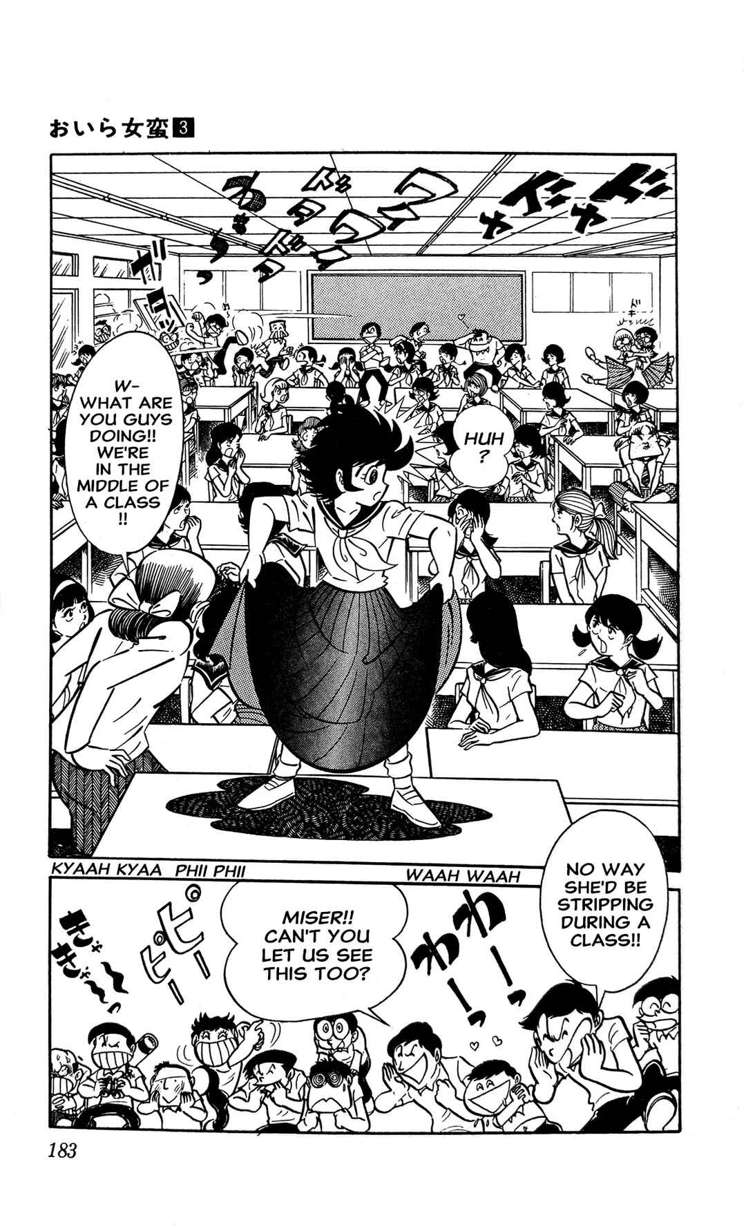 Page 21 Chapter 11 I Am Sukeban