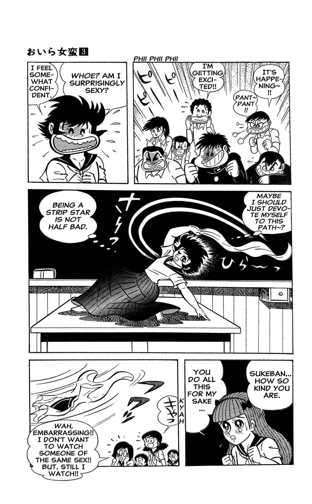 Page 23 Chapter 11 I Am Sukeban