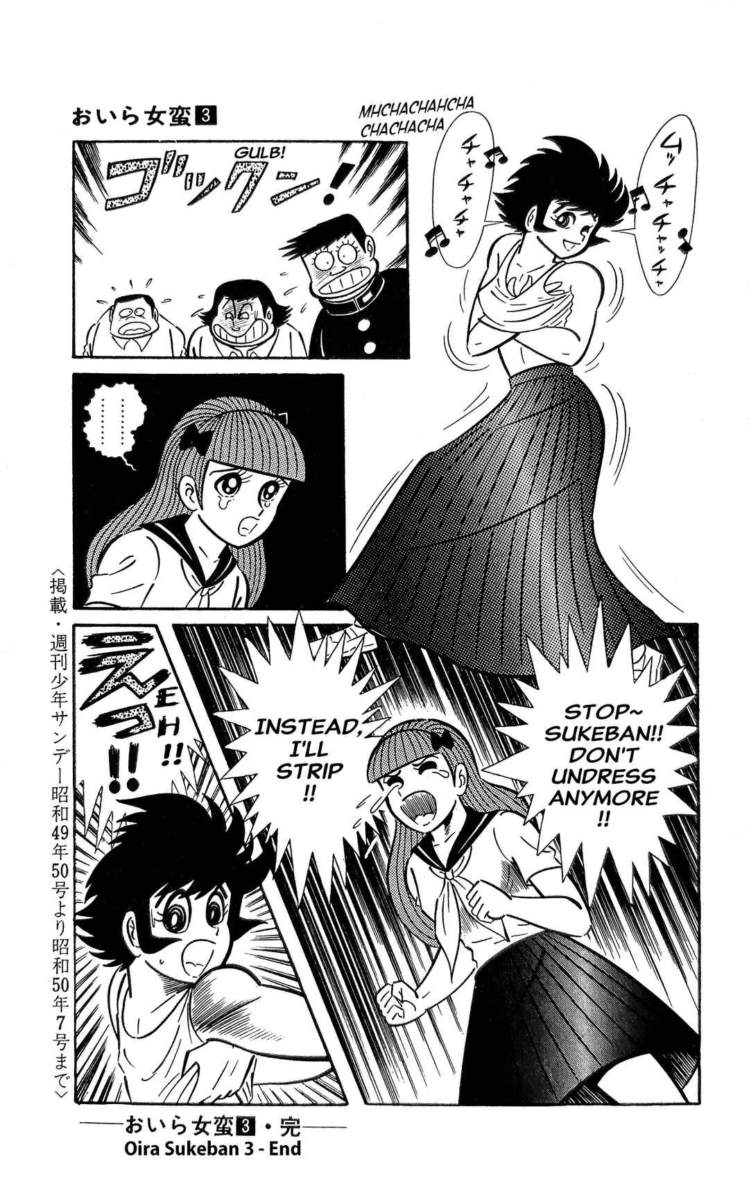 Page 25 Chapter 11 I Am Sukeban
