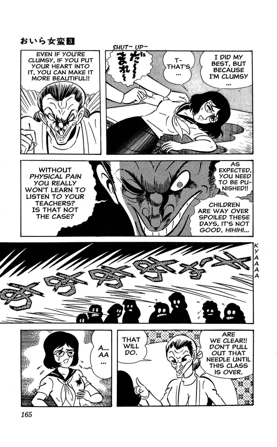 Page 3 Chapter 11 I Am Sukeban