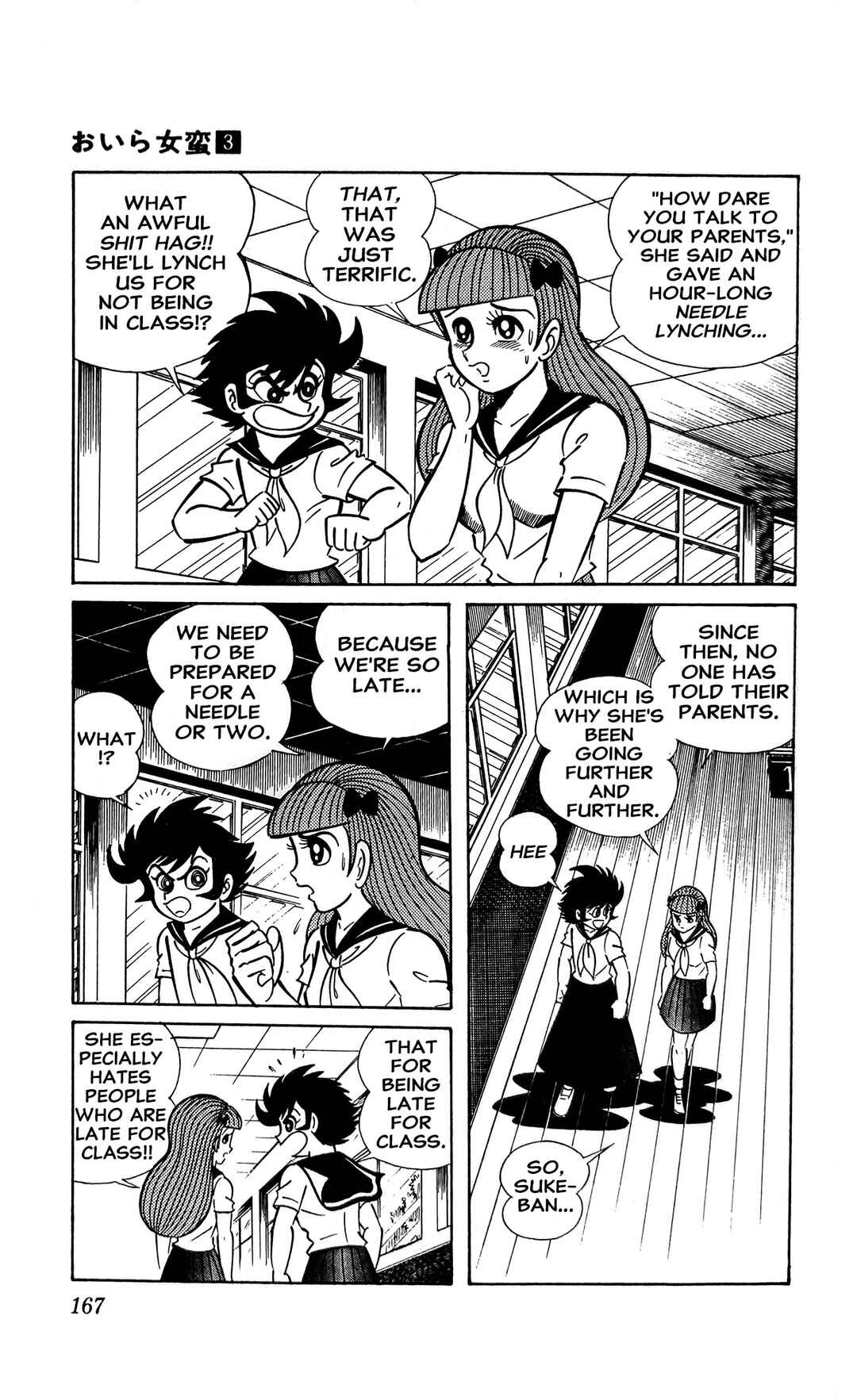 Page 5 Chapter 11 I Am Sukeban