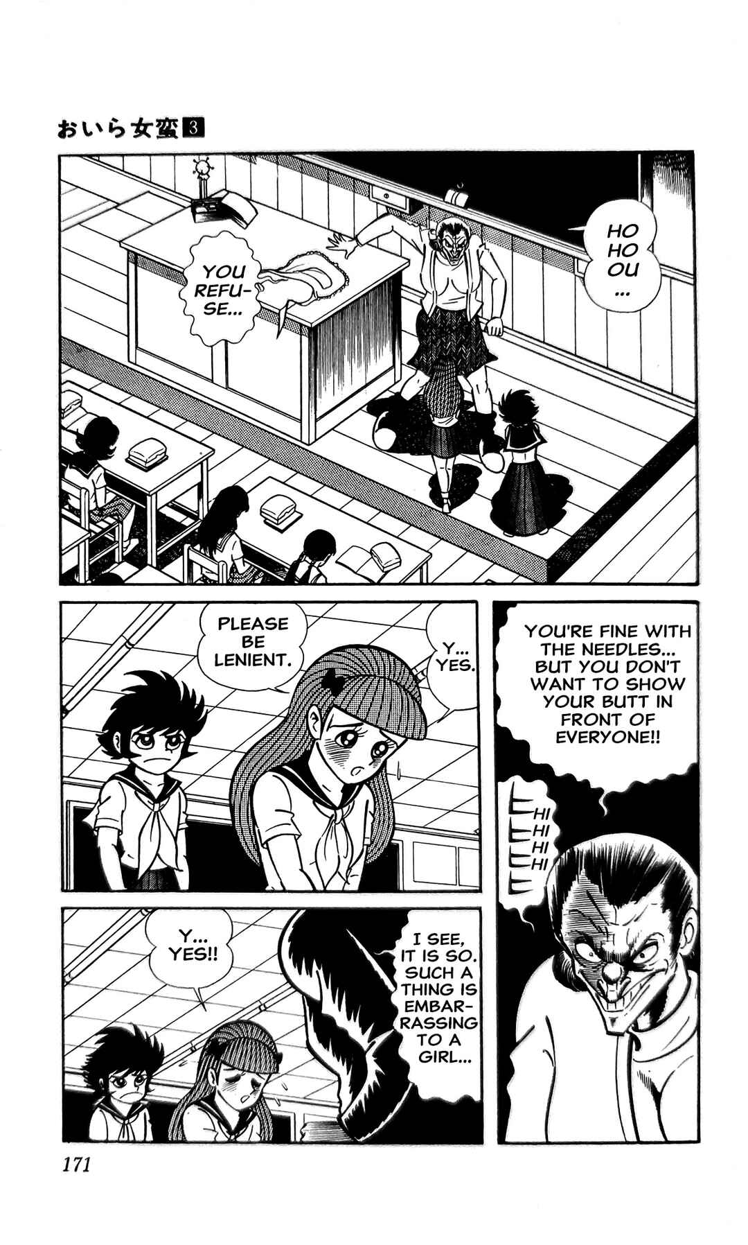 Page 9 Chapter 11 I Am Sukeban